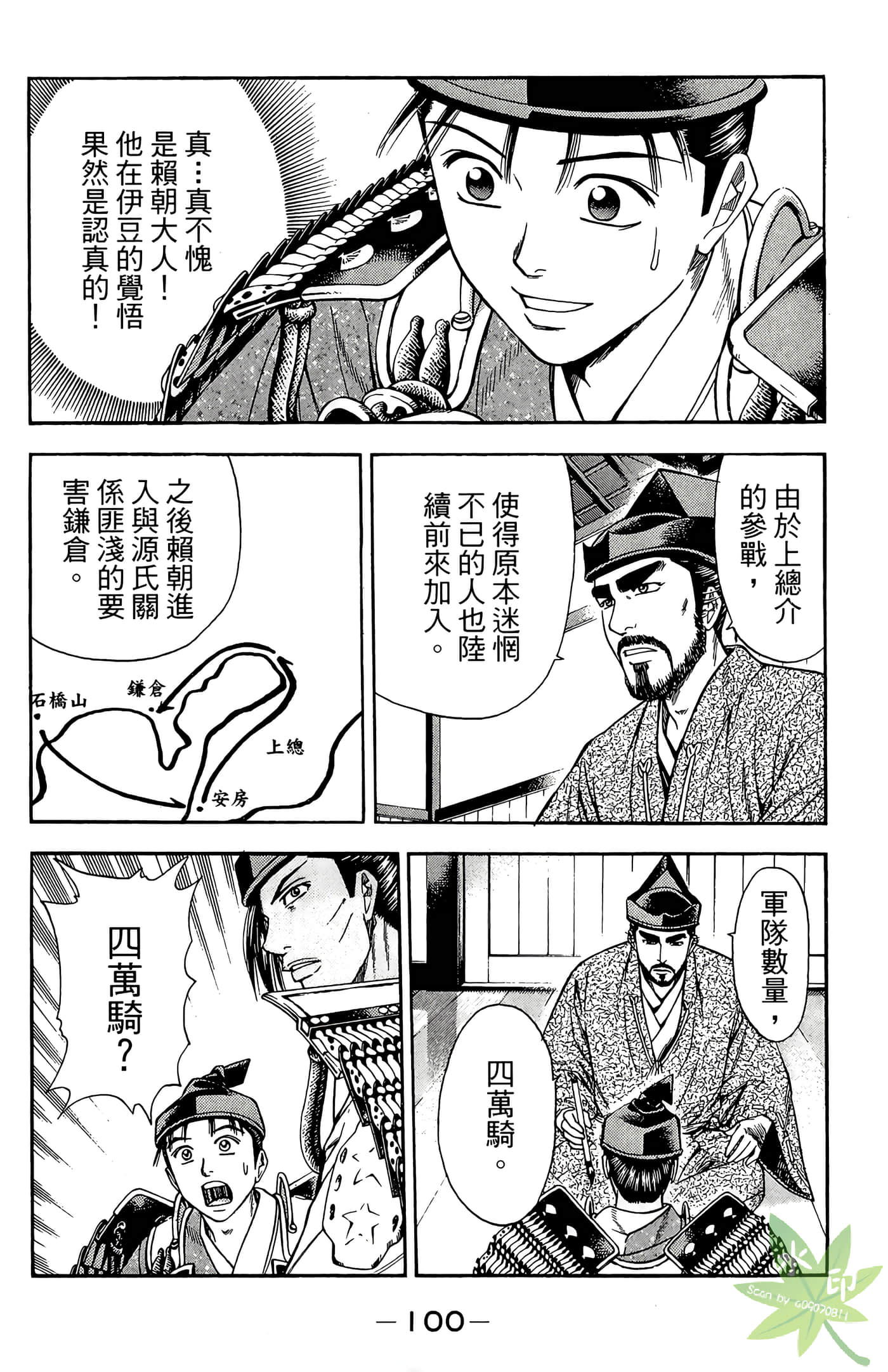 Page 102