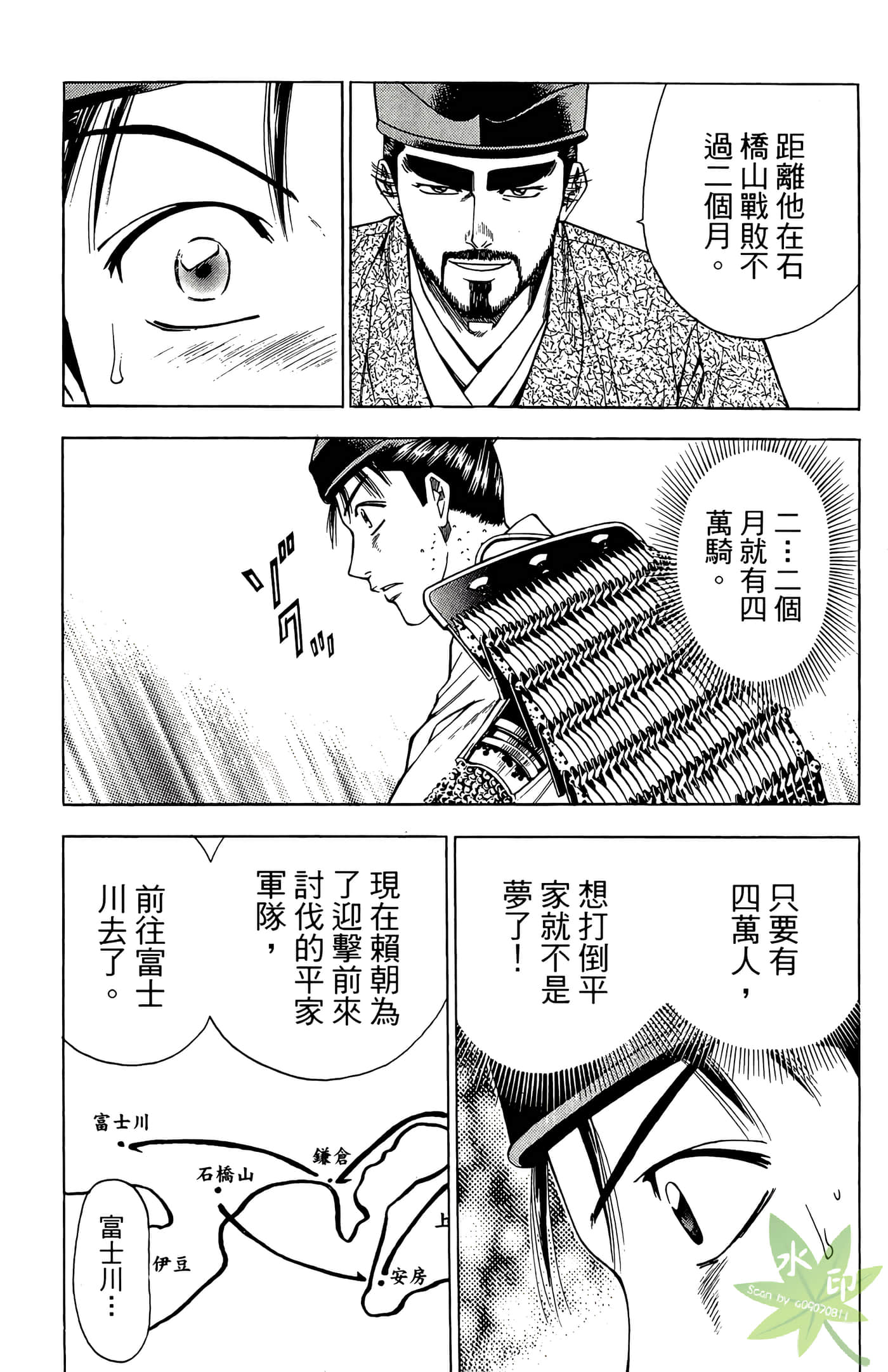 Page 103