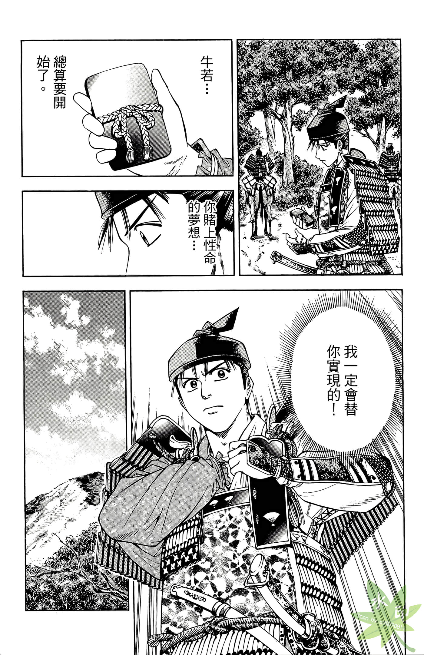 Page 109
