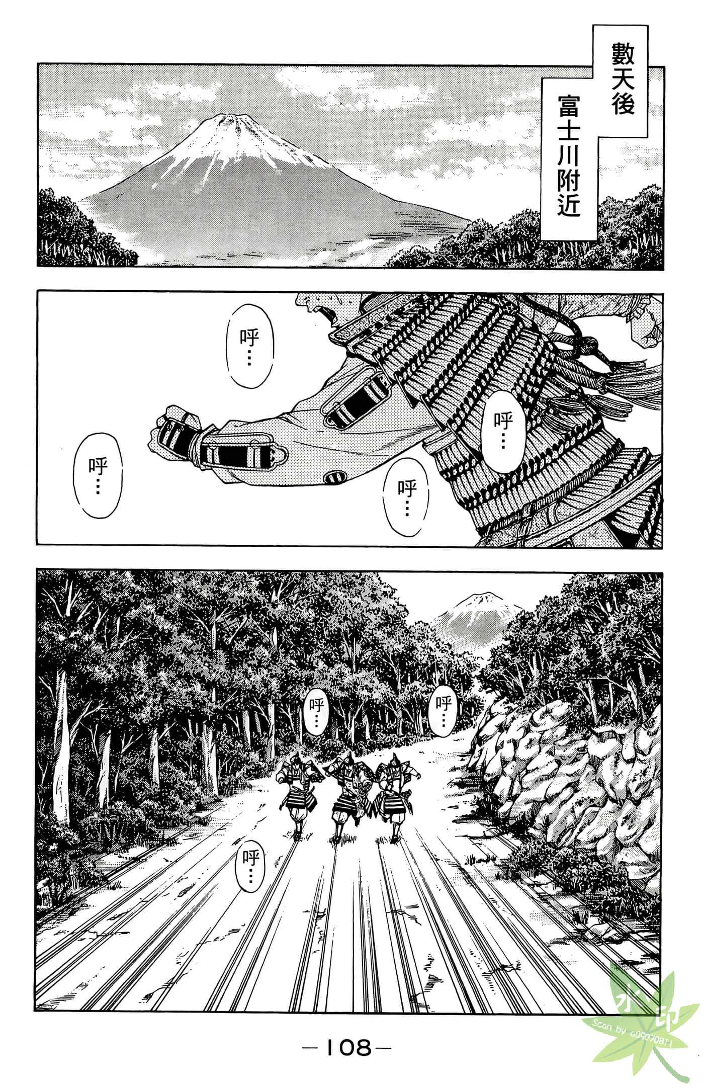 Page 110