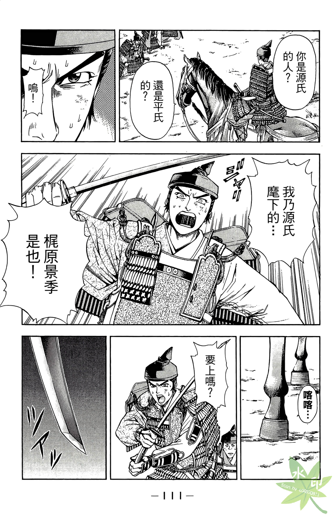 Page 113