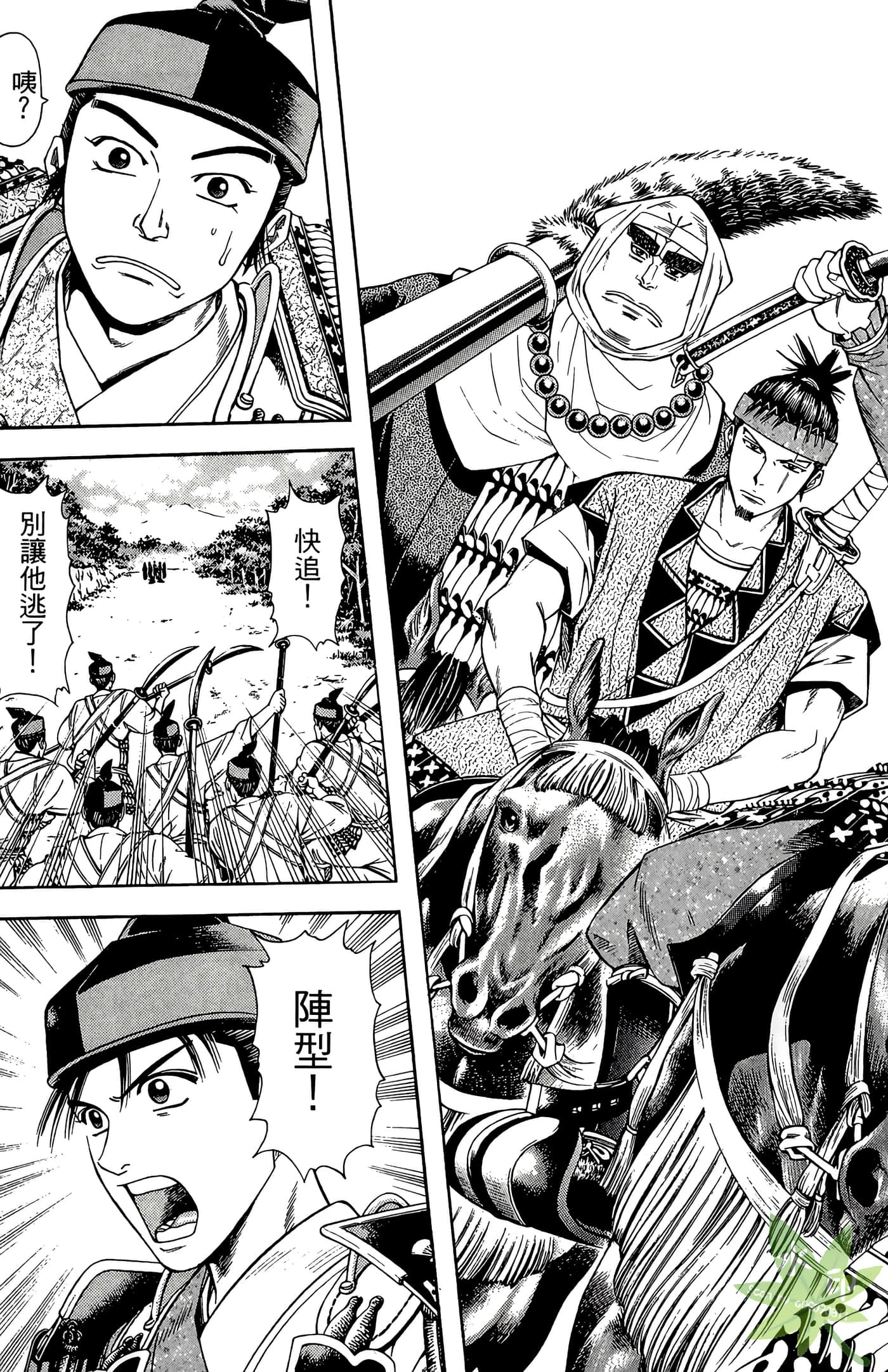 Page 115