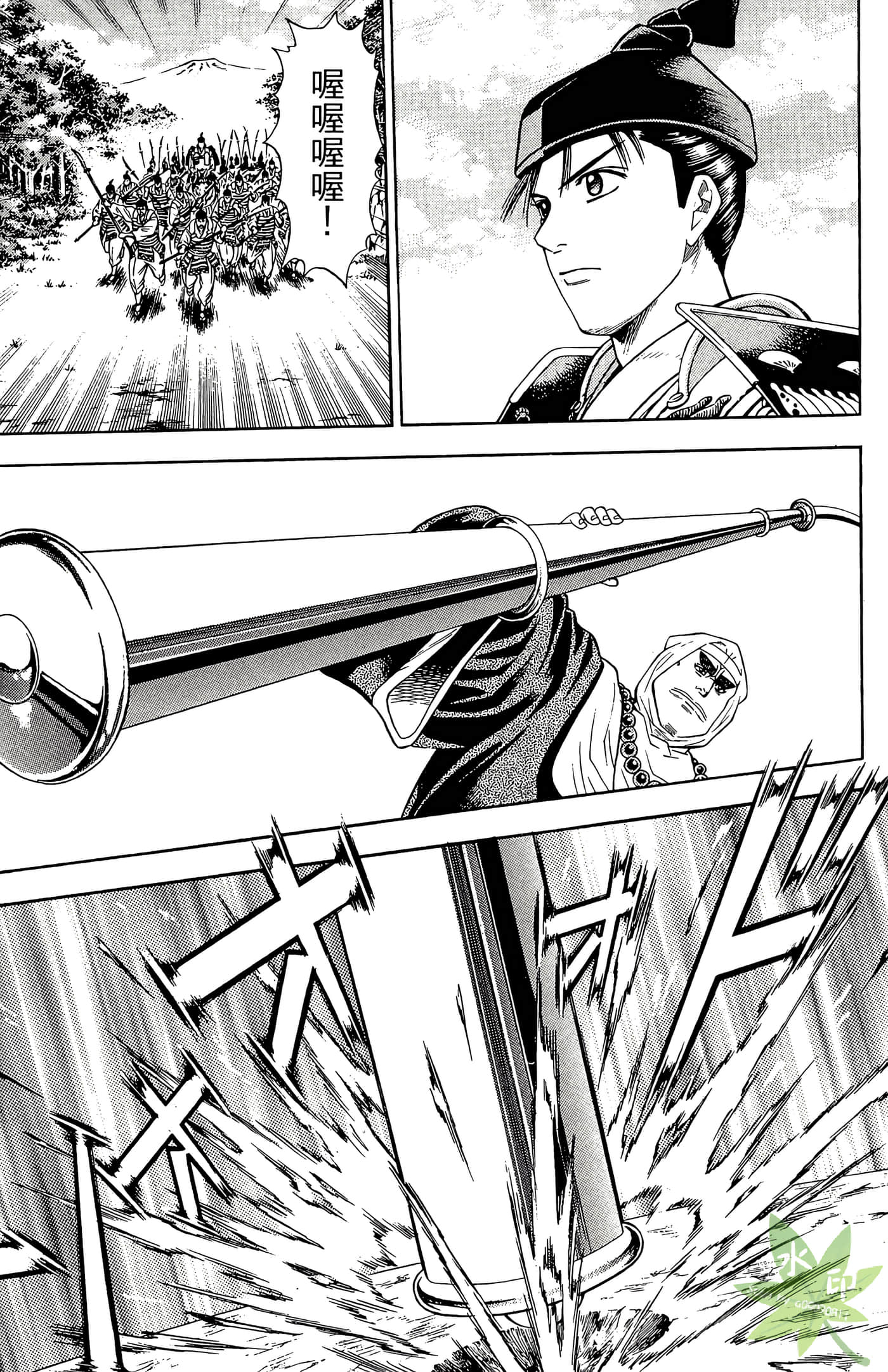 Page 117