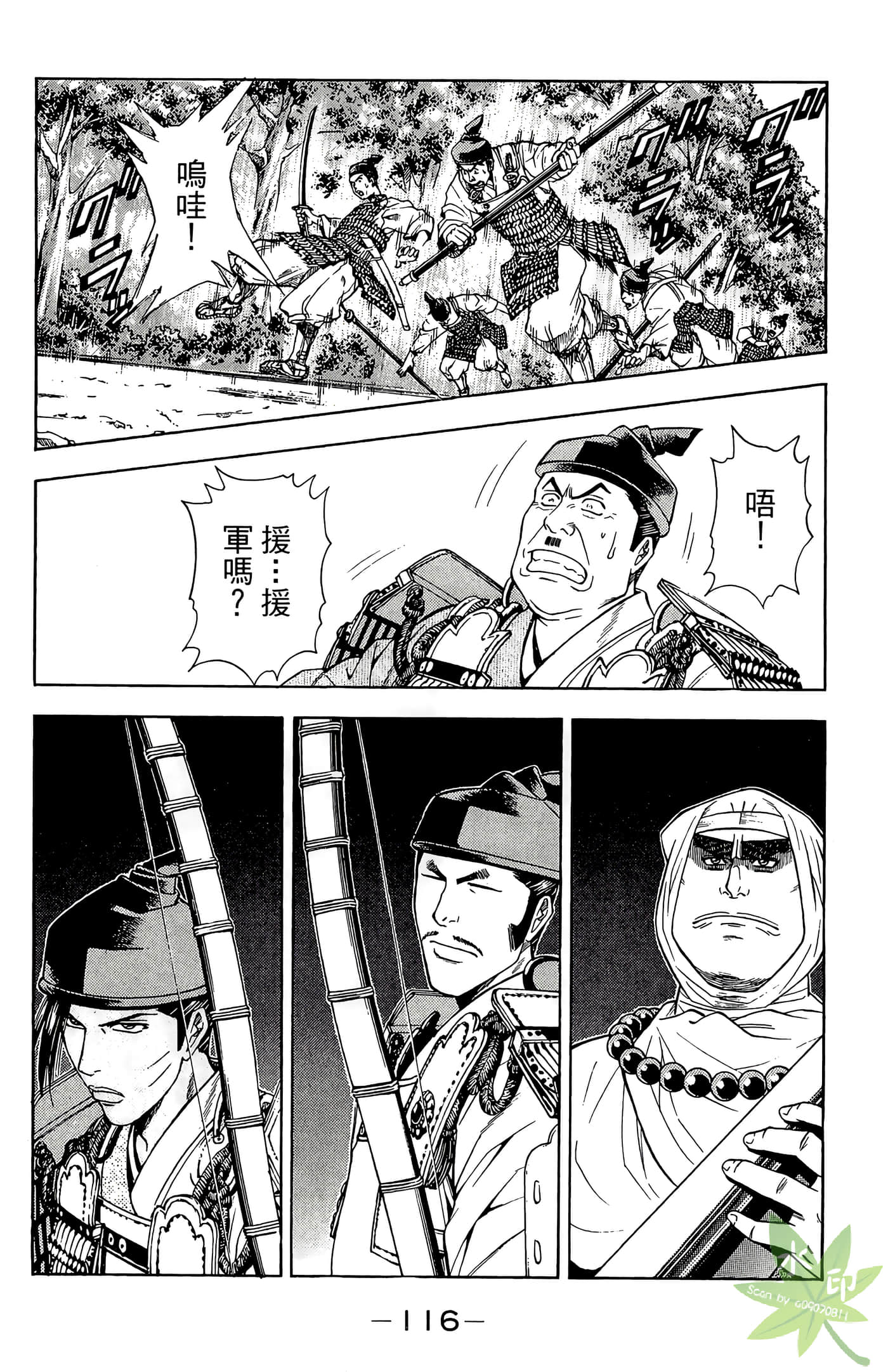 Page 118
