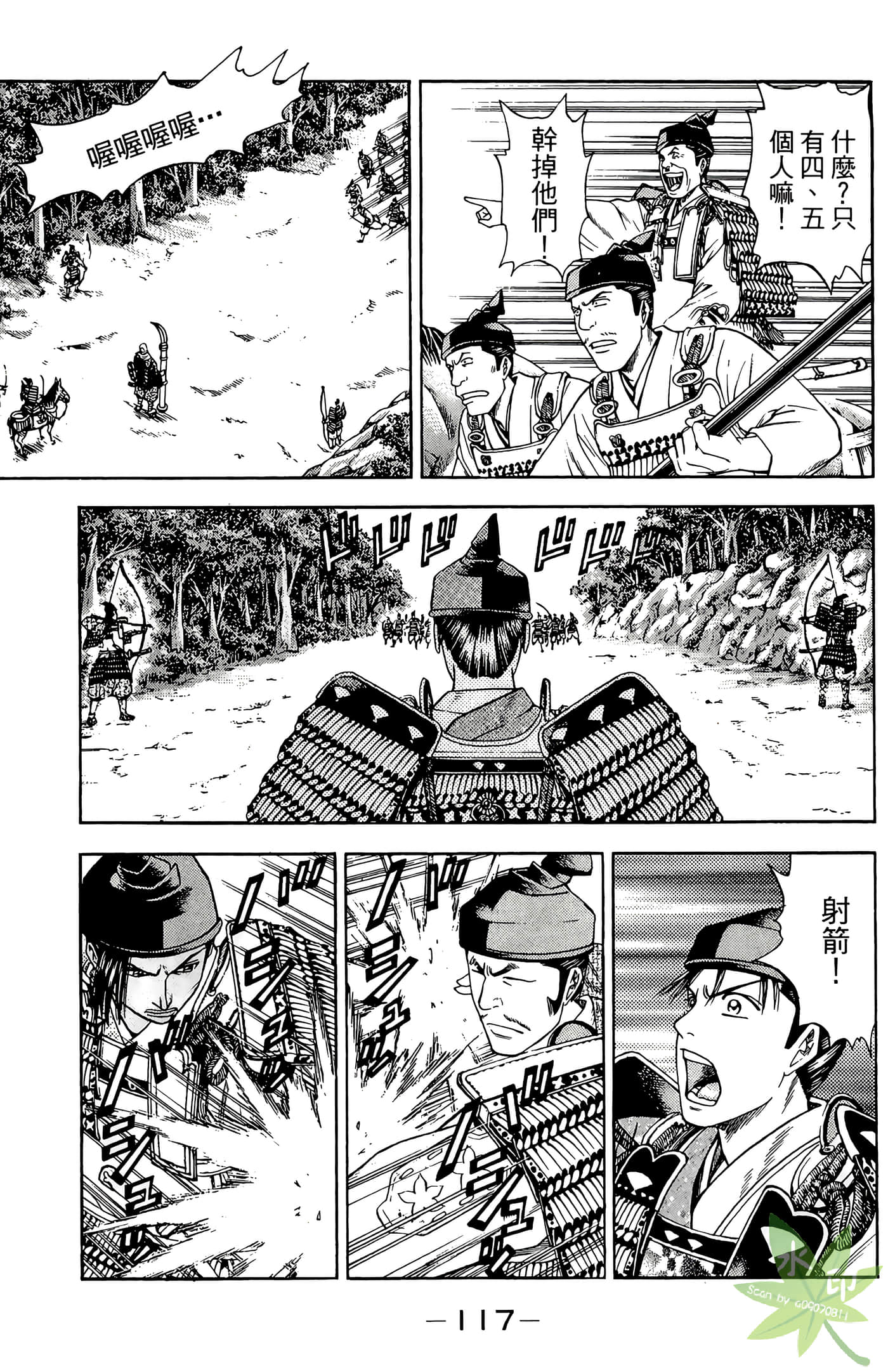 Page 119