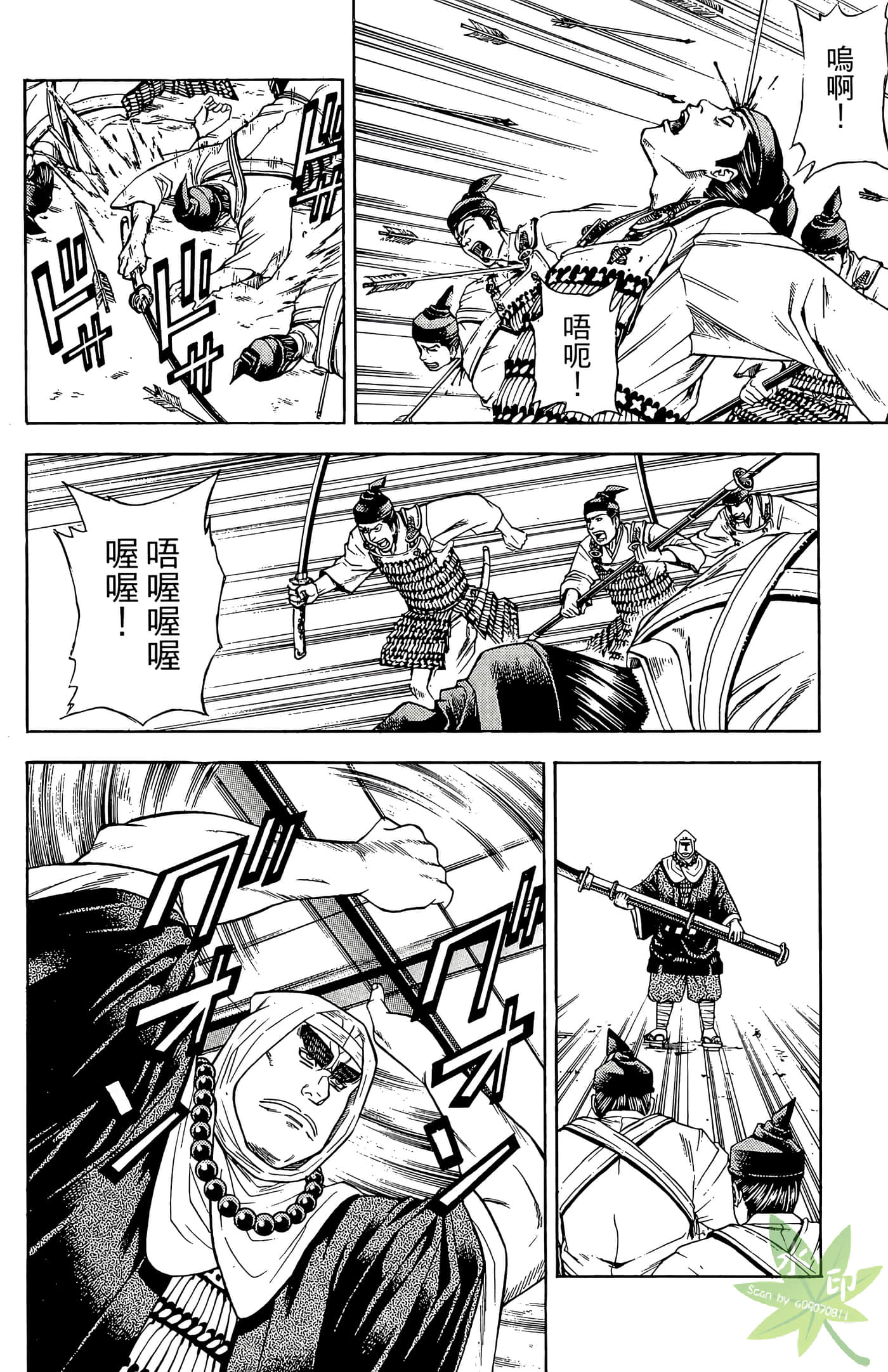 Page 120