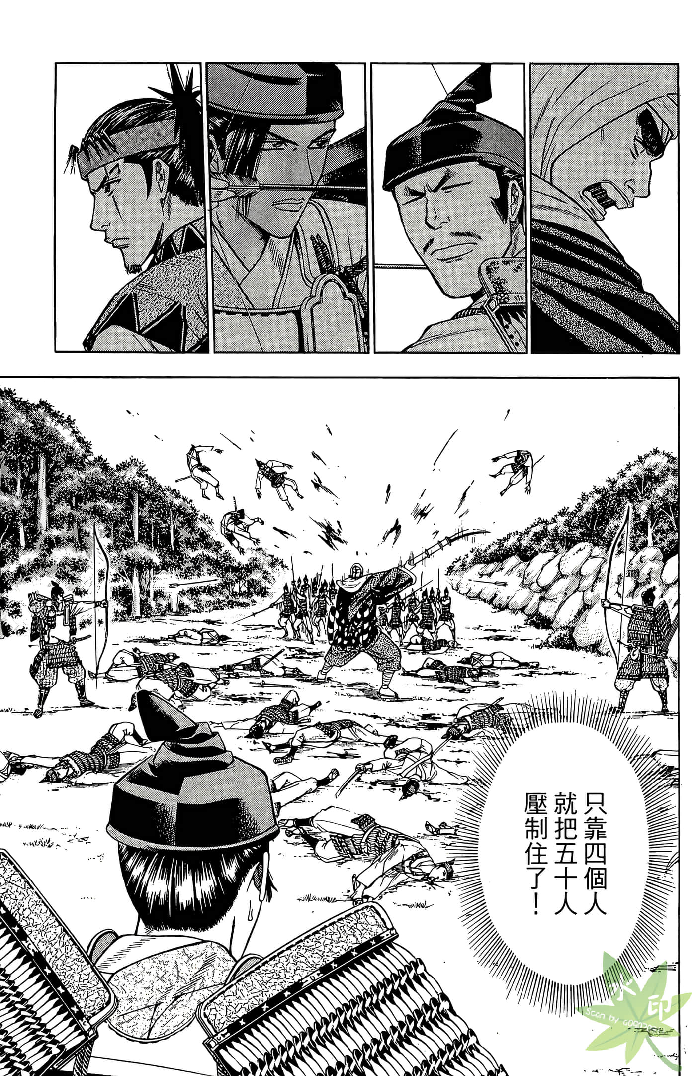 Page 125