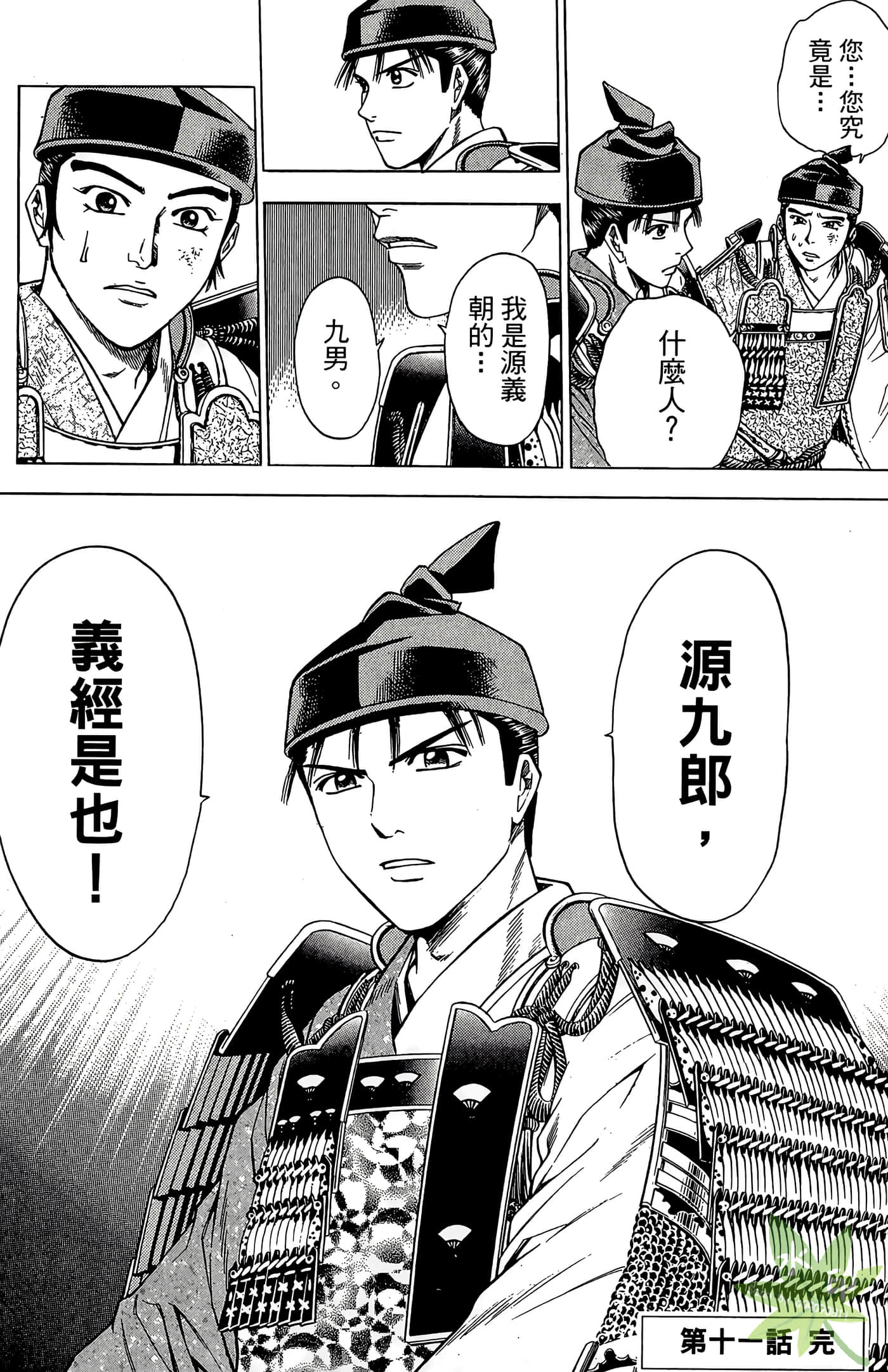 Page 126
