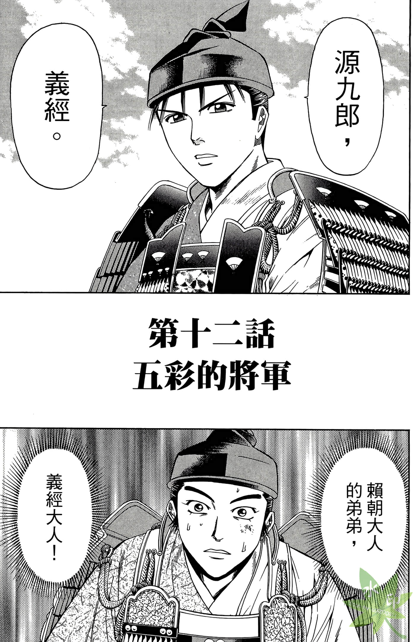 Page 127