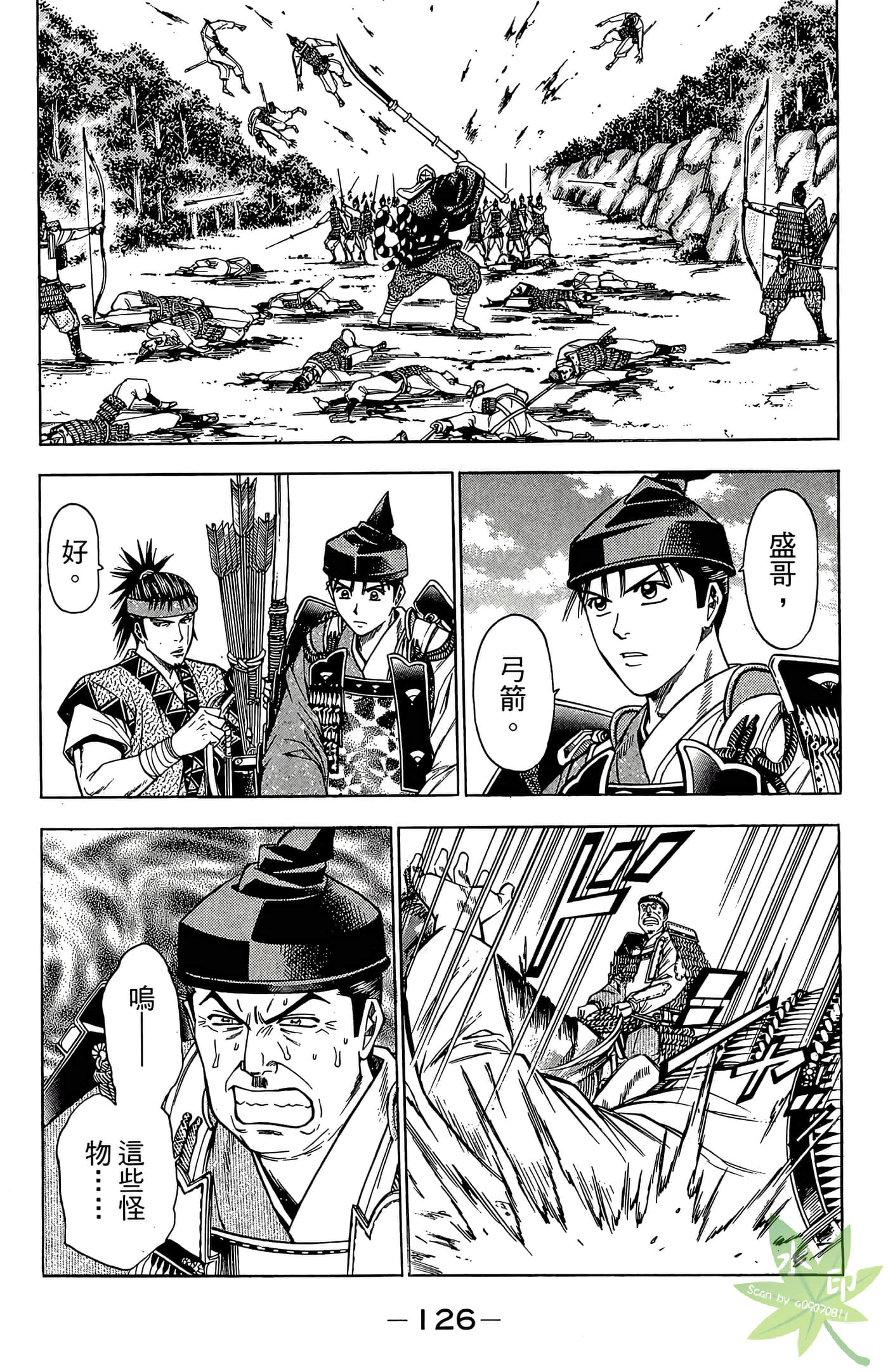 Page 128