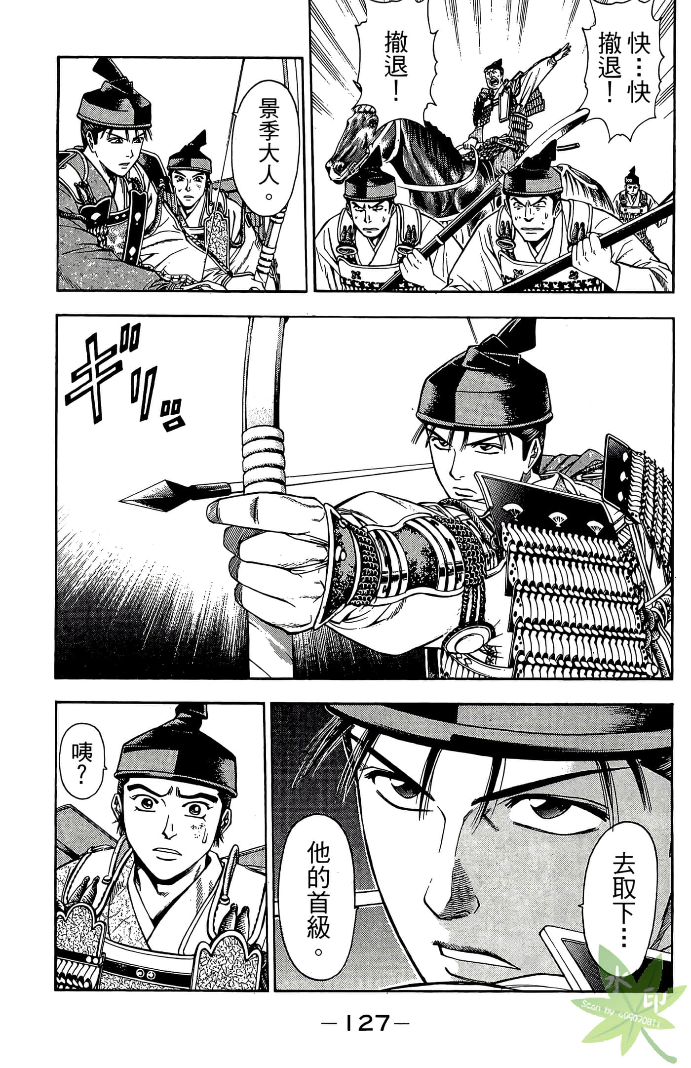 Page 129