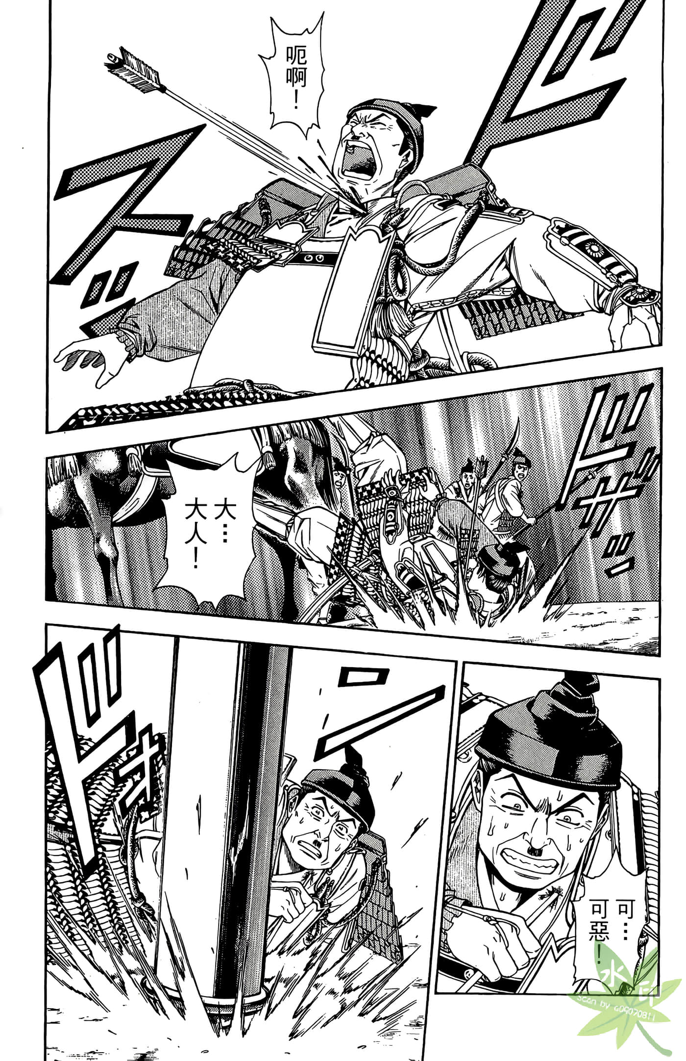 Page 131