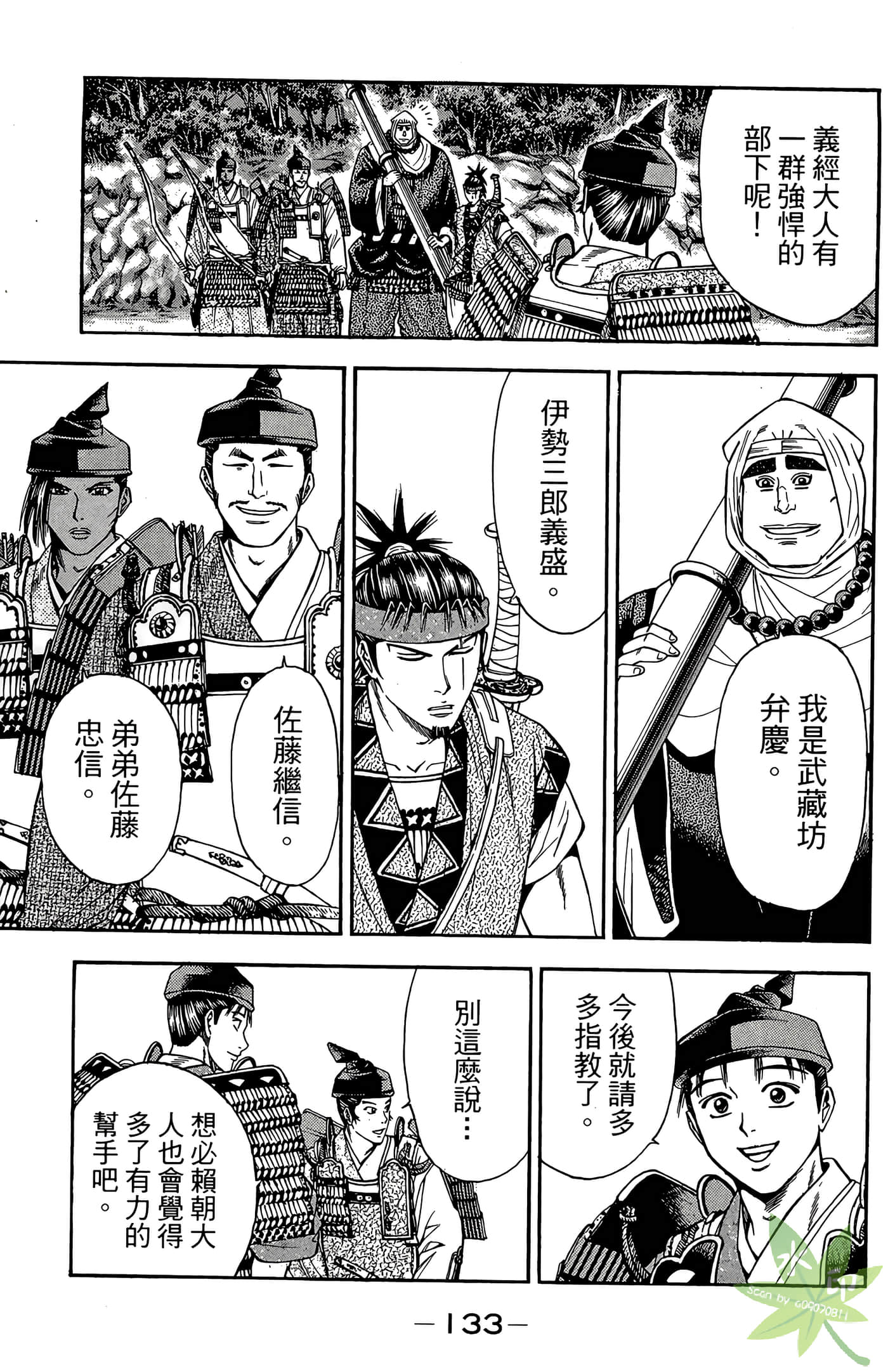Page 135