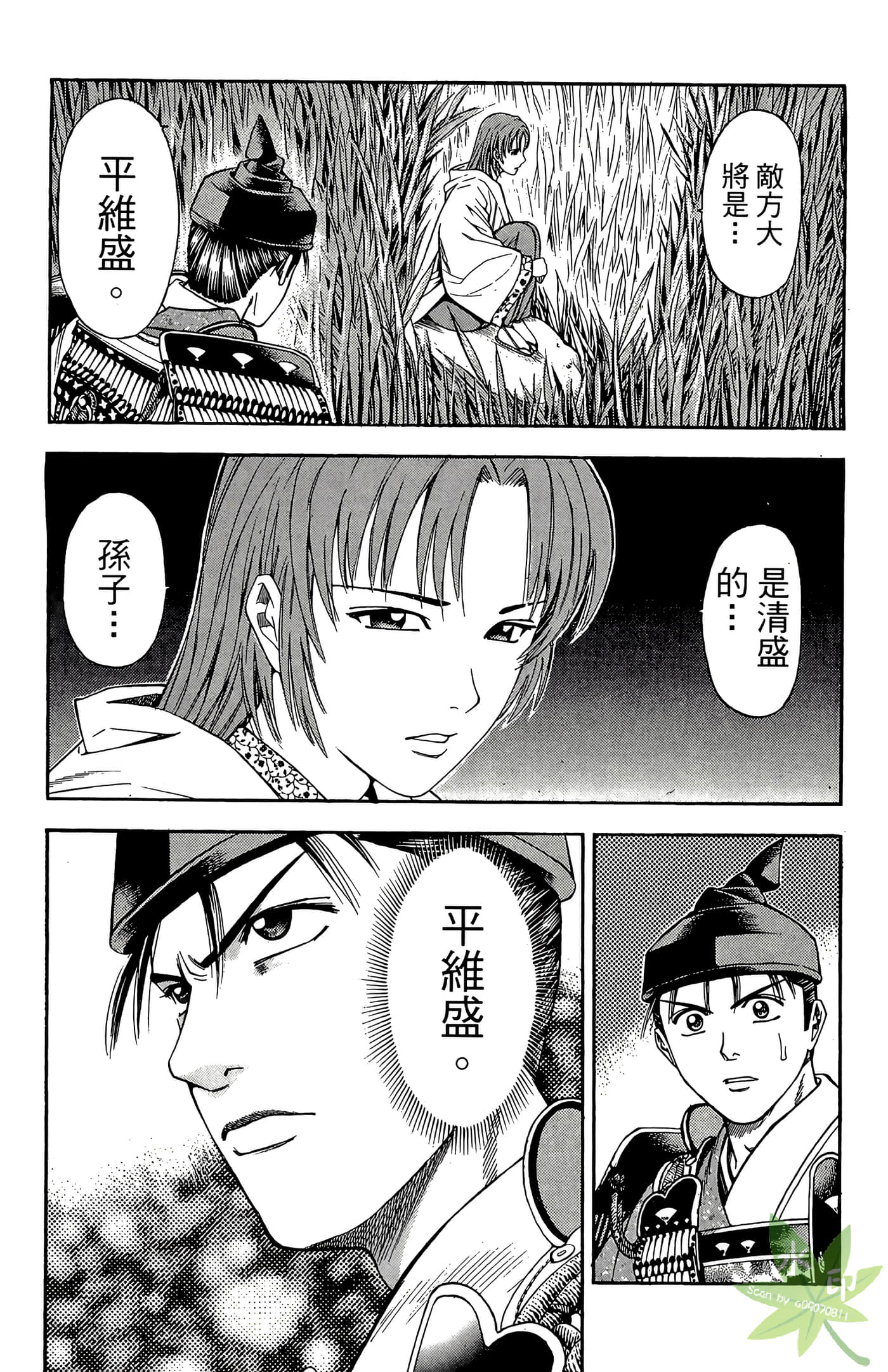Page 143