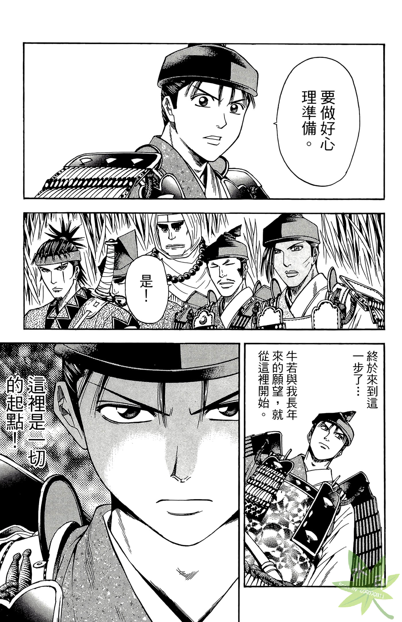 Page 145