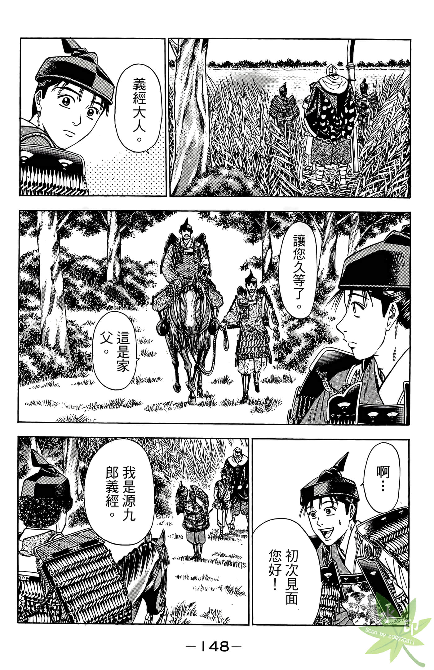 Page 150