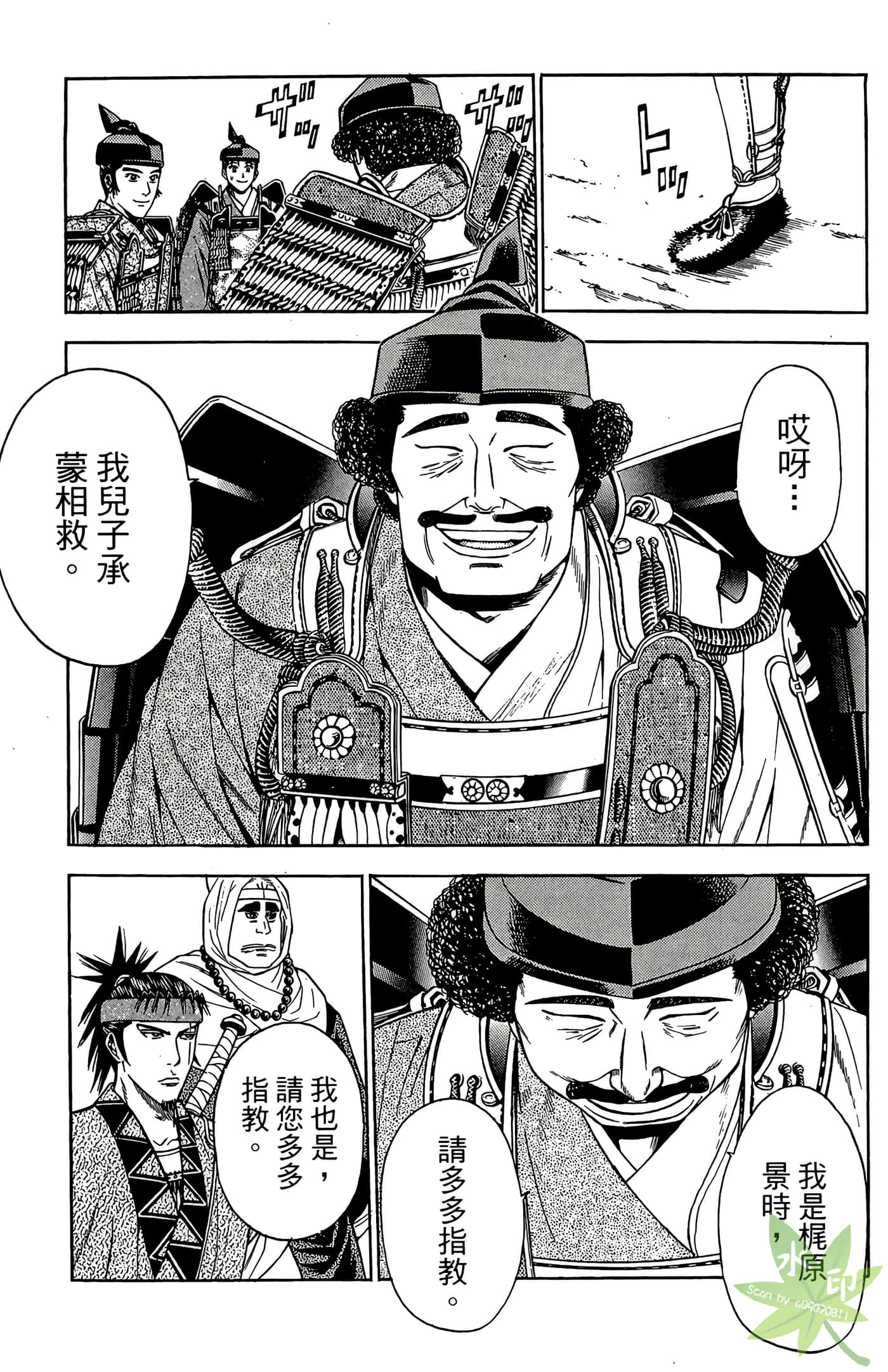 Page 151