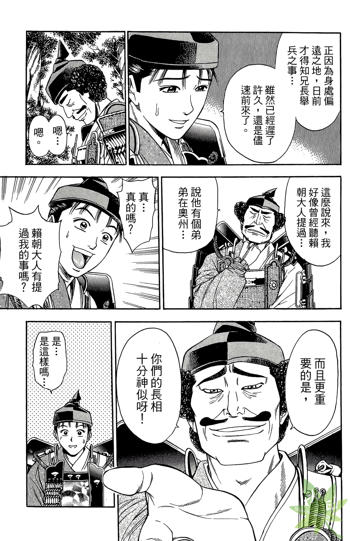 Page 153