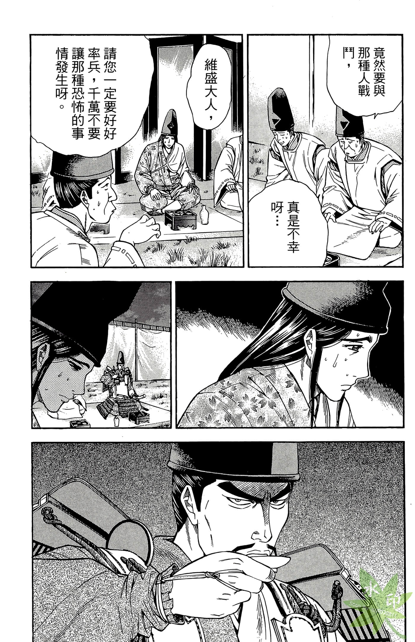 Page 165