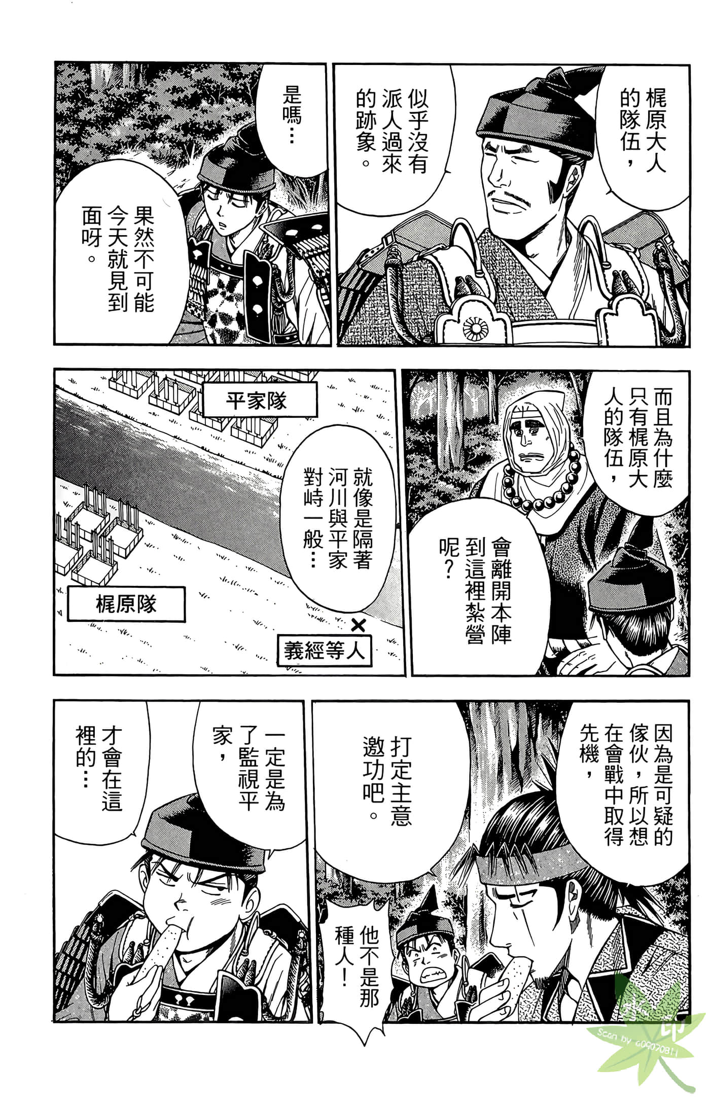 Page 167