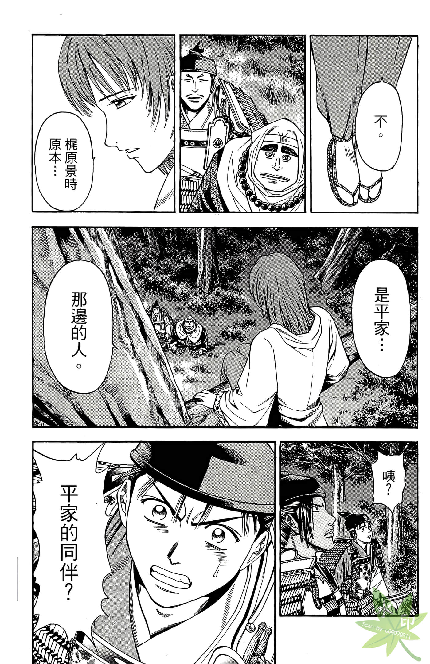 Page 169