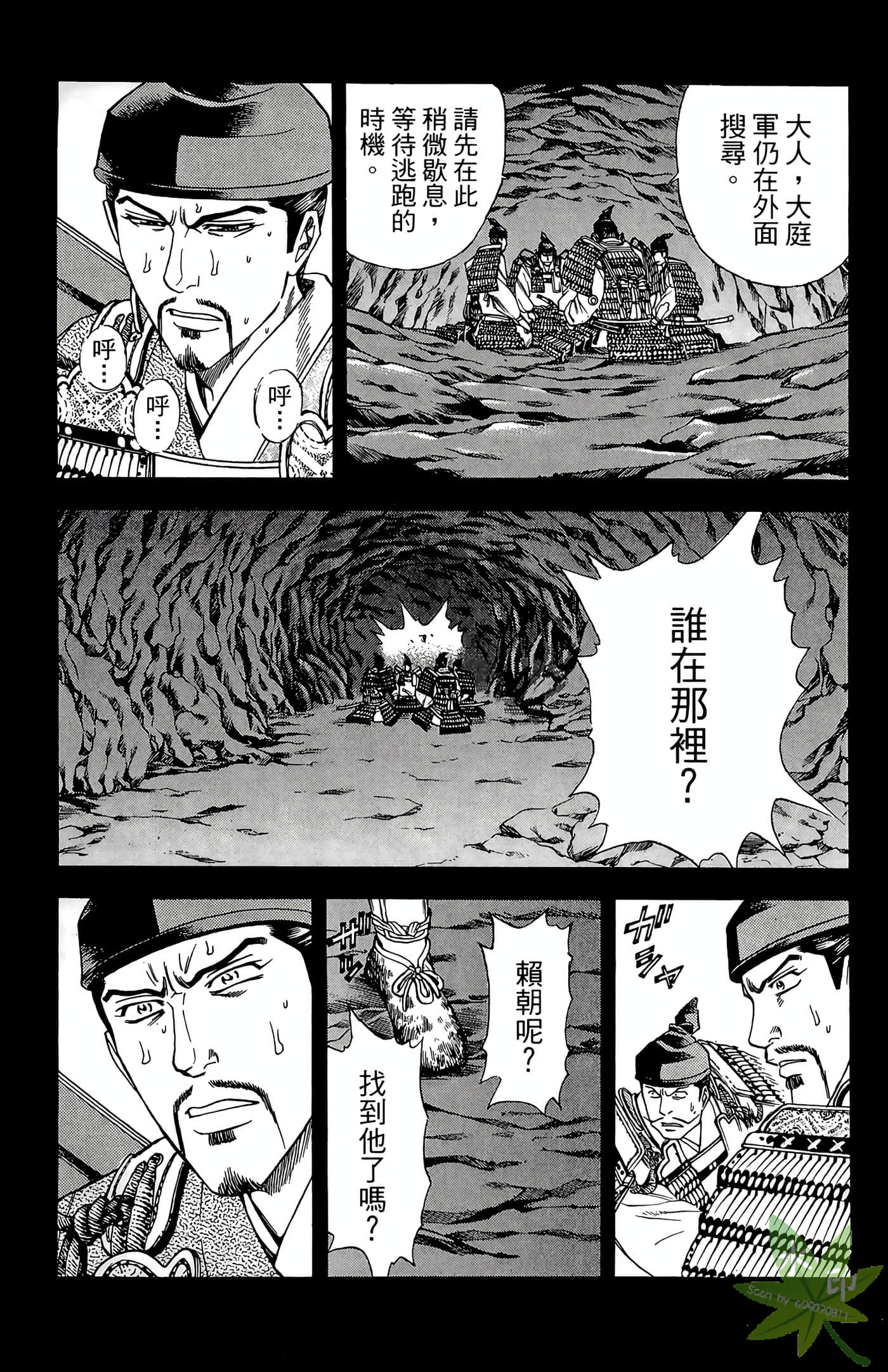Page 171