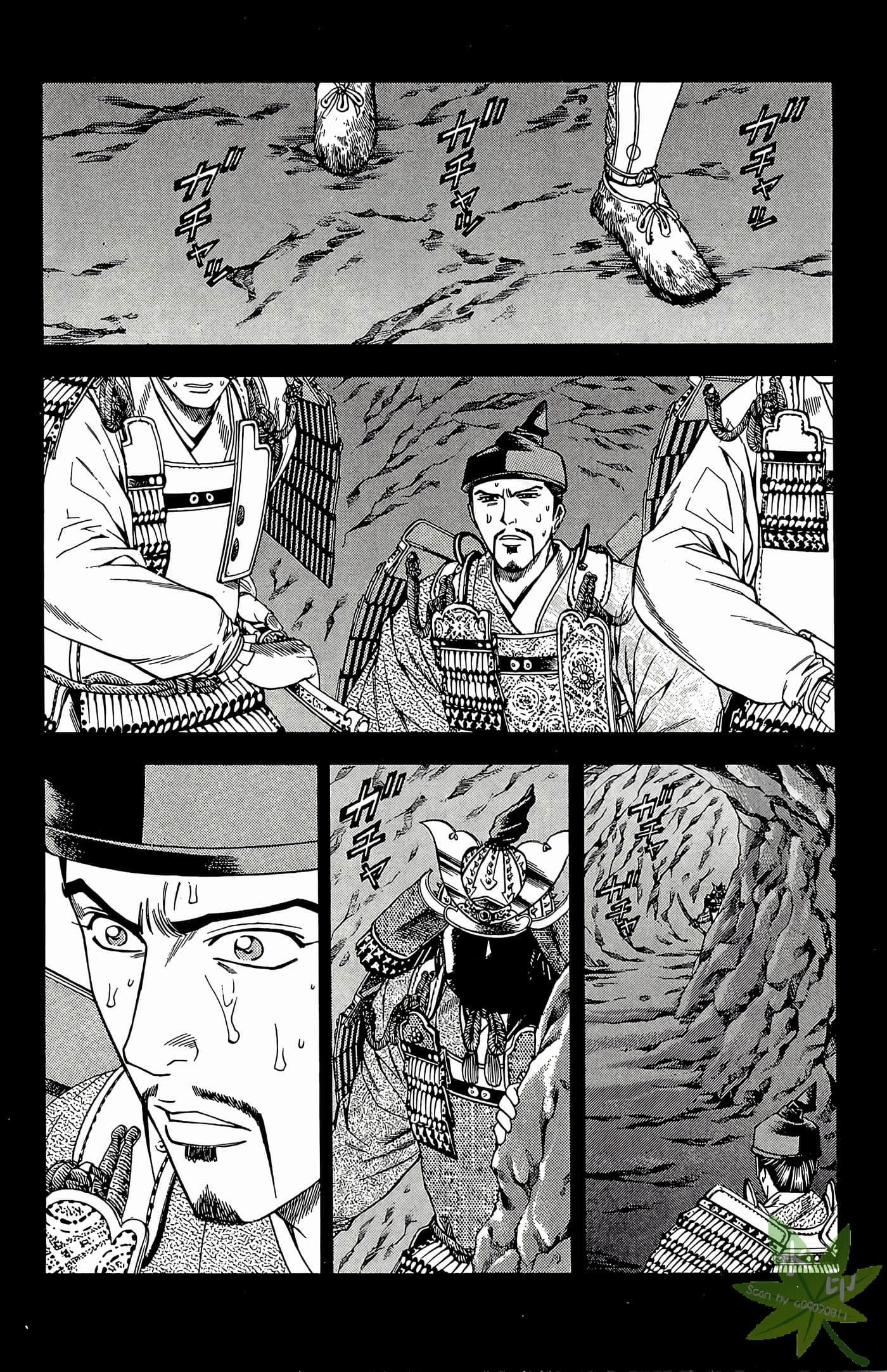 Page 172