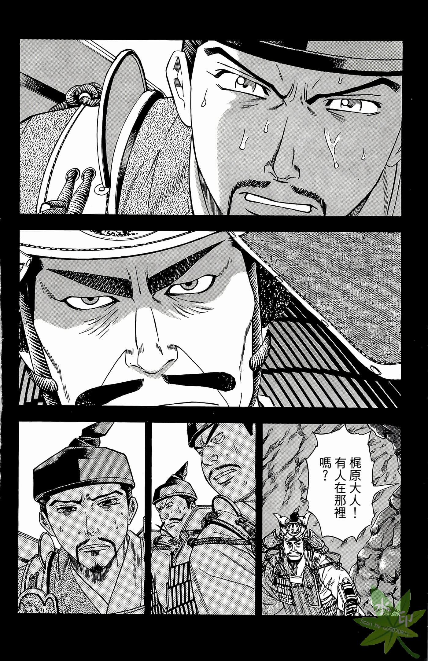 Page 174