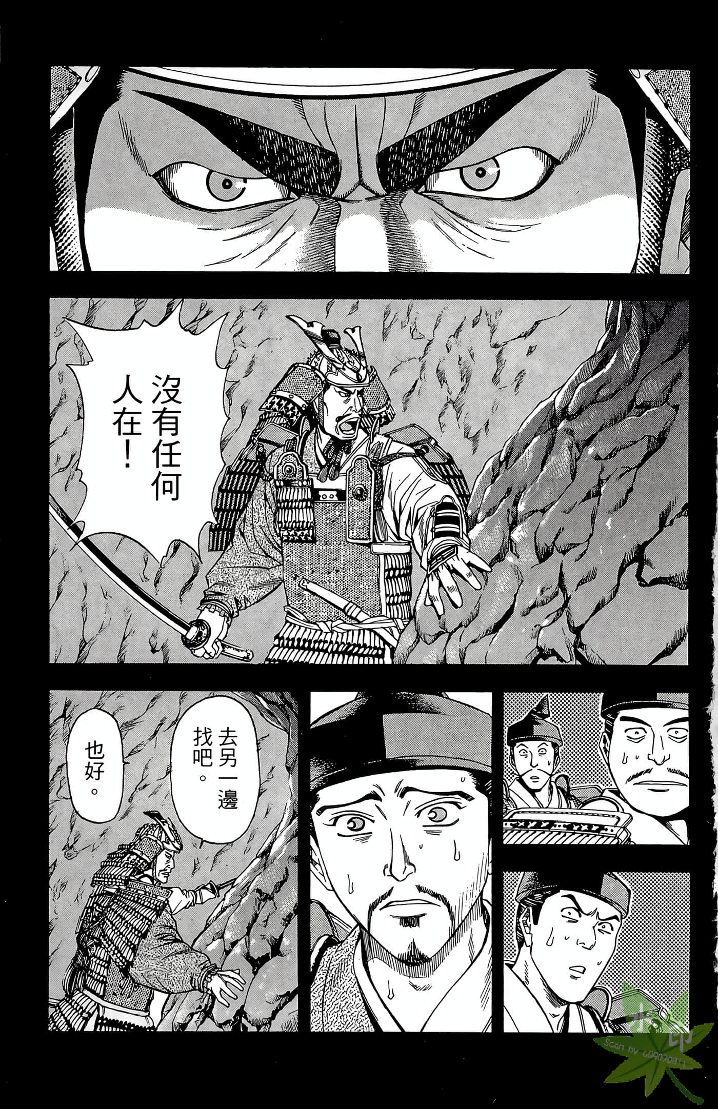 Page 175