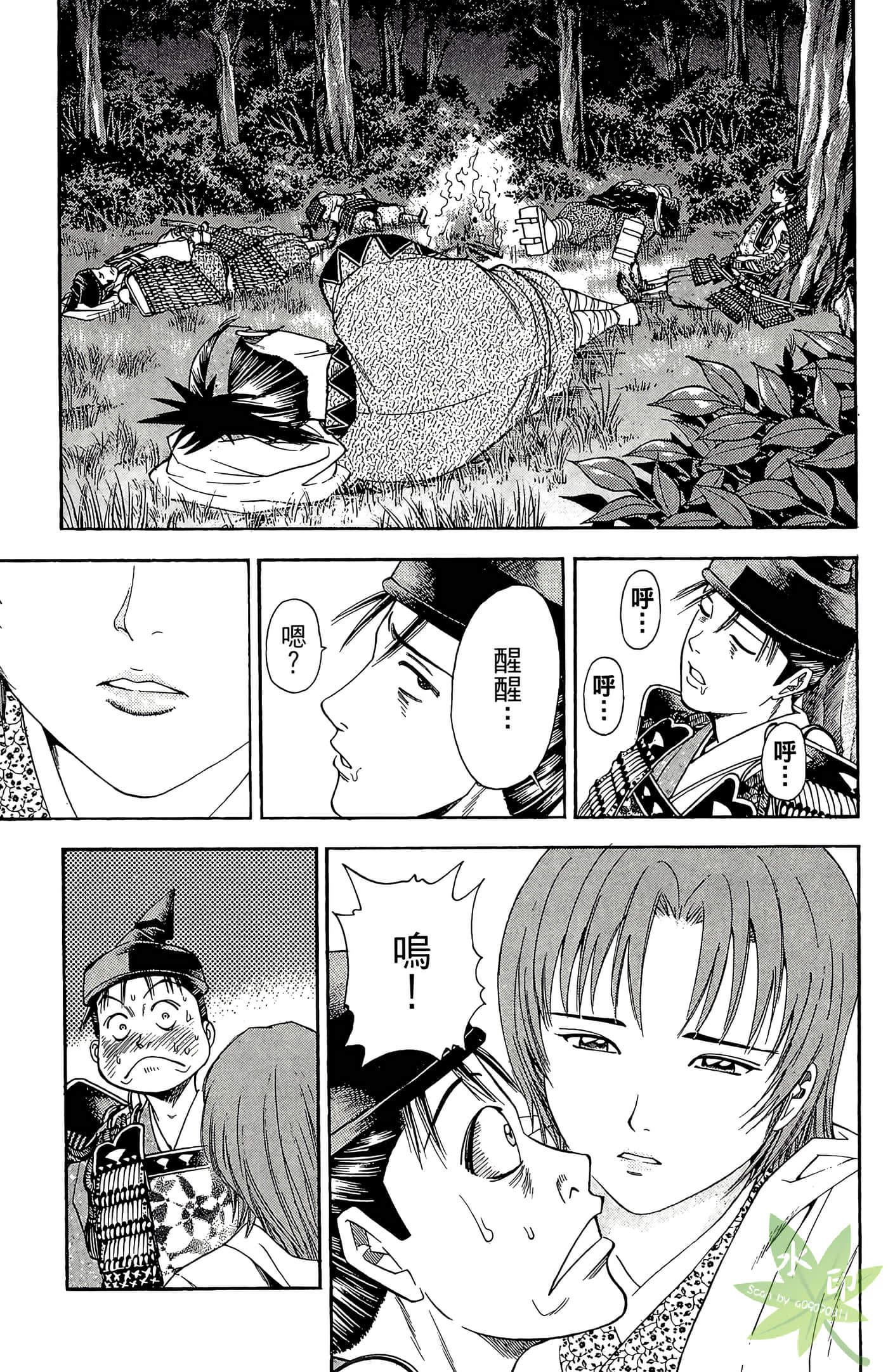 Page 181