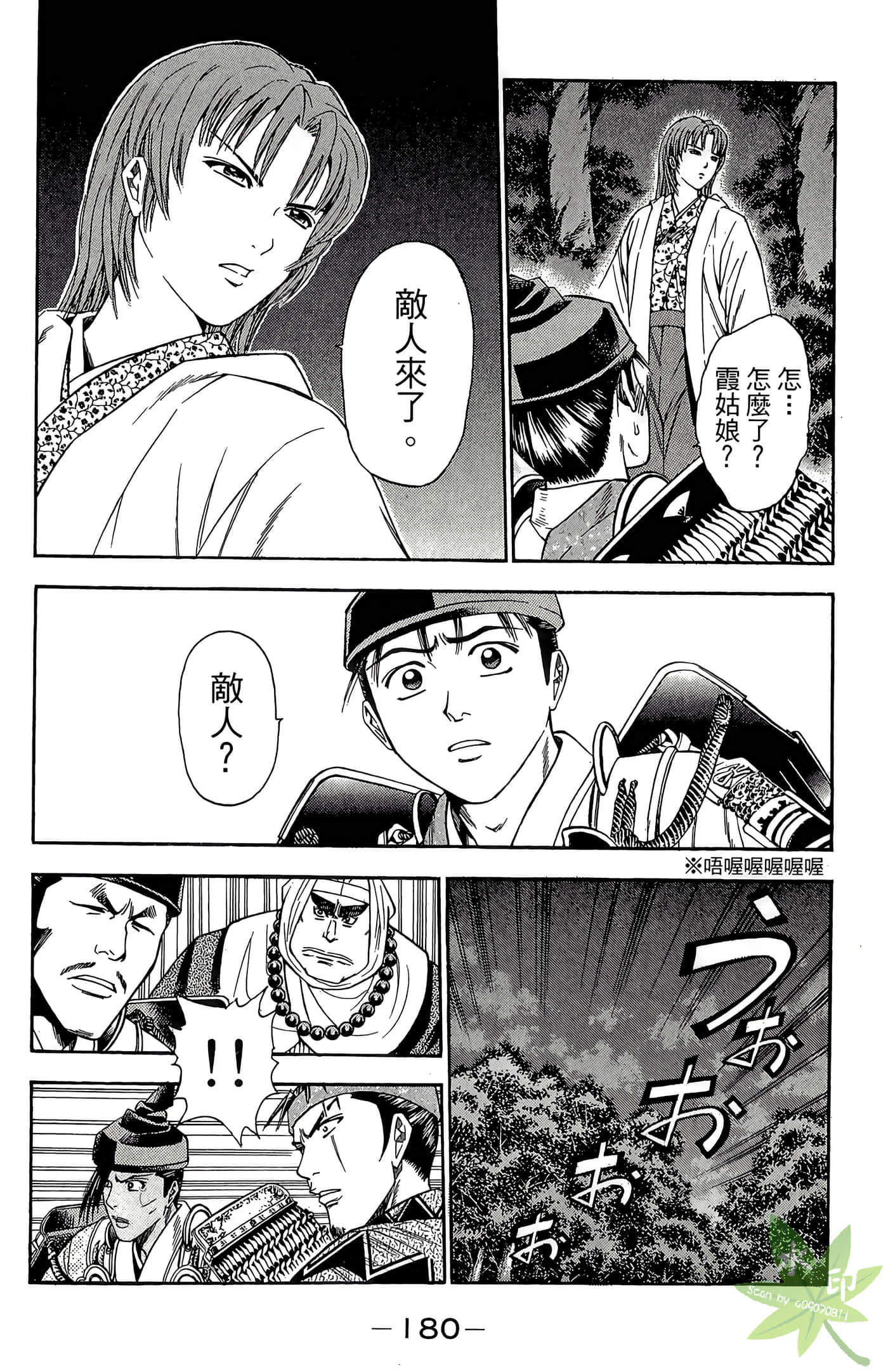 Page 182