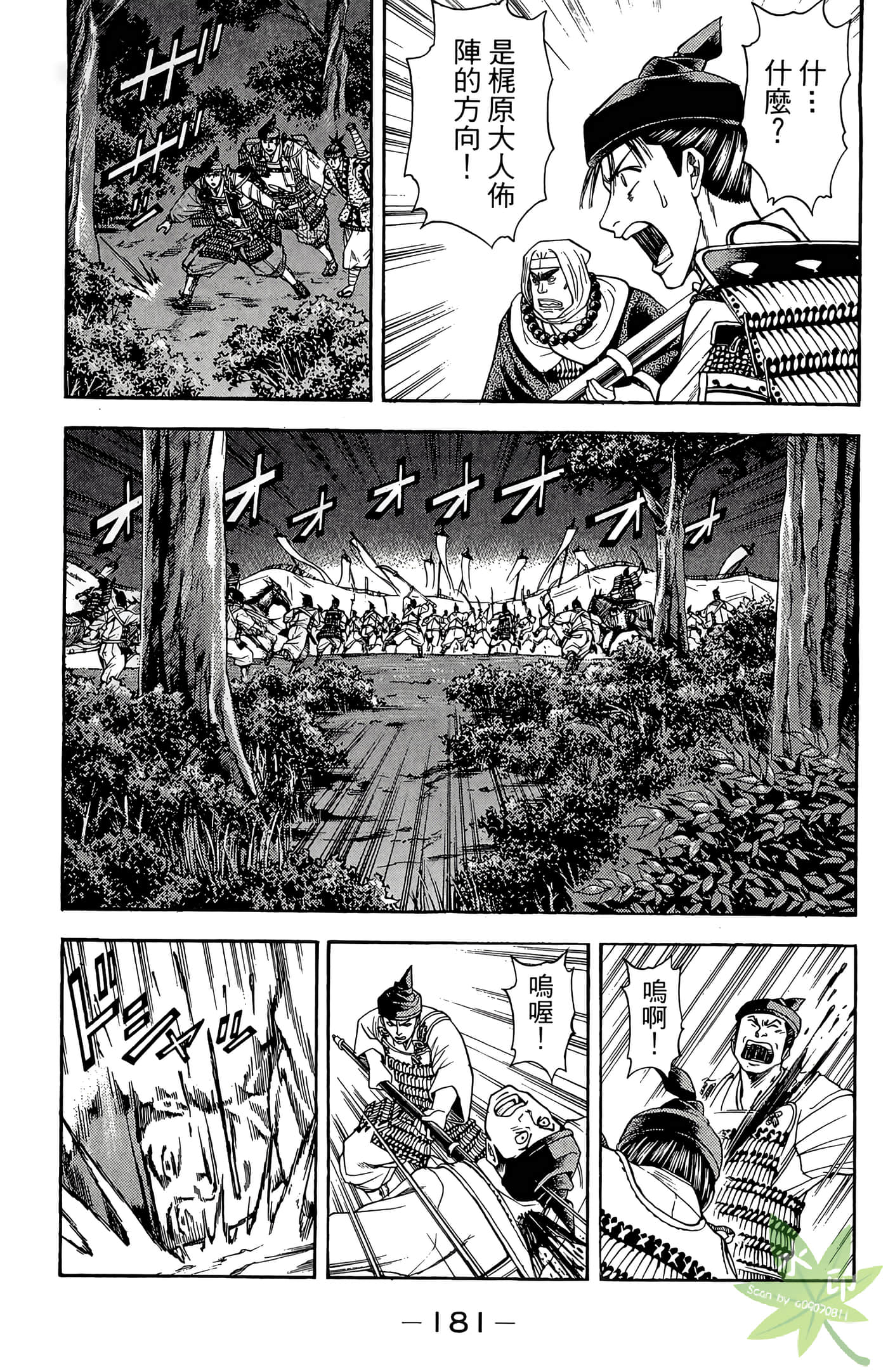 Page 183
