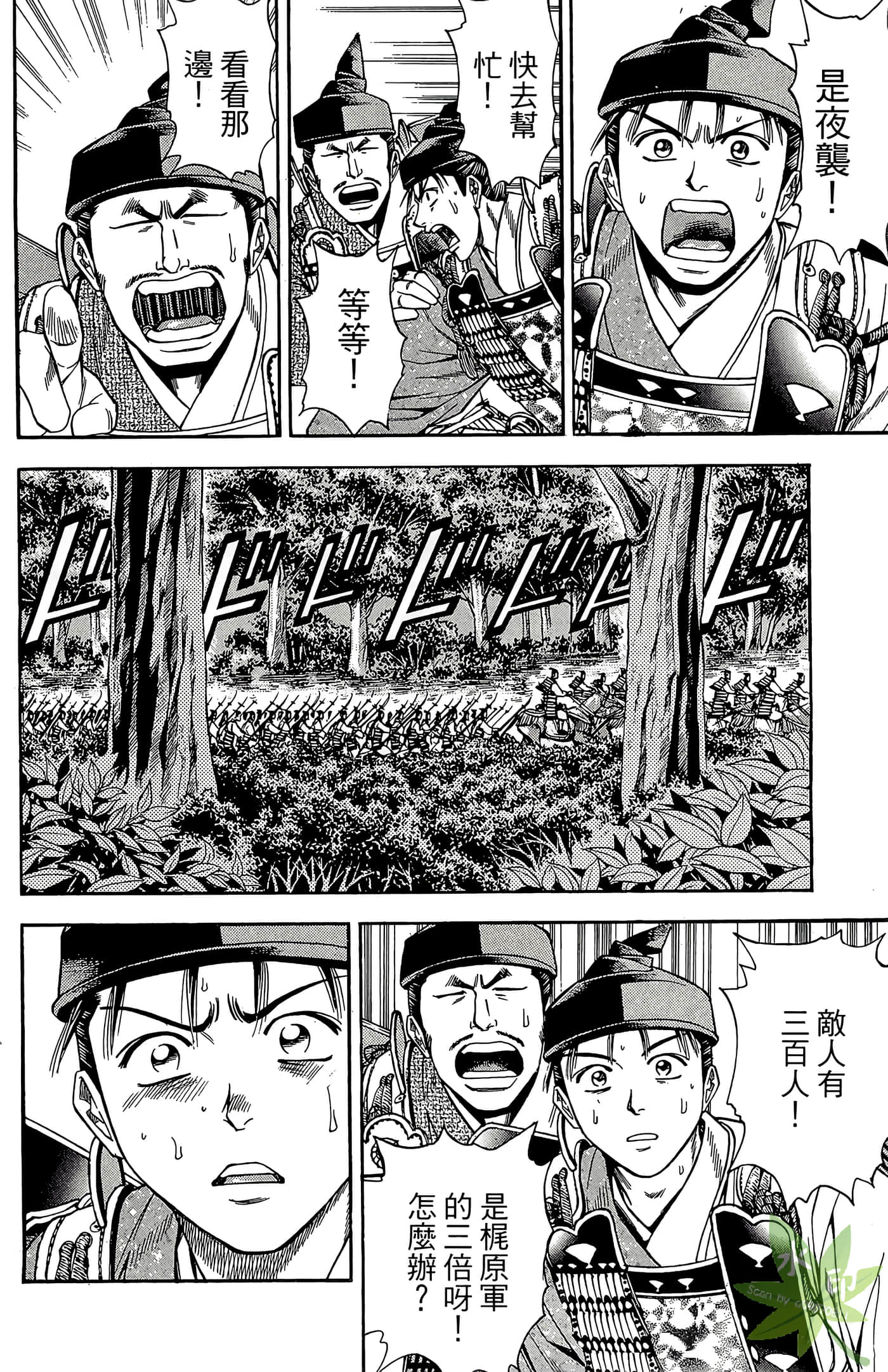 Page 184