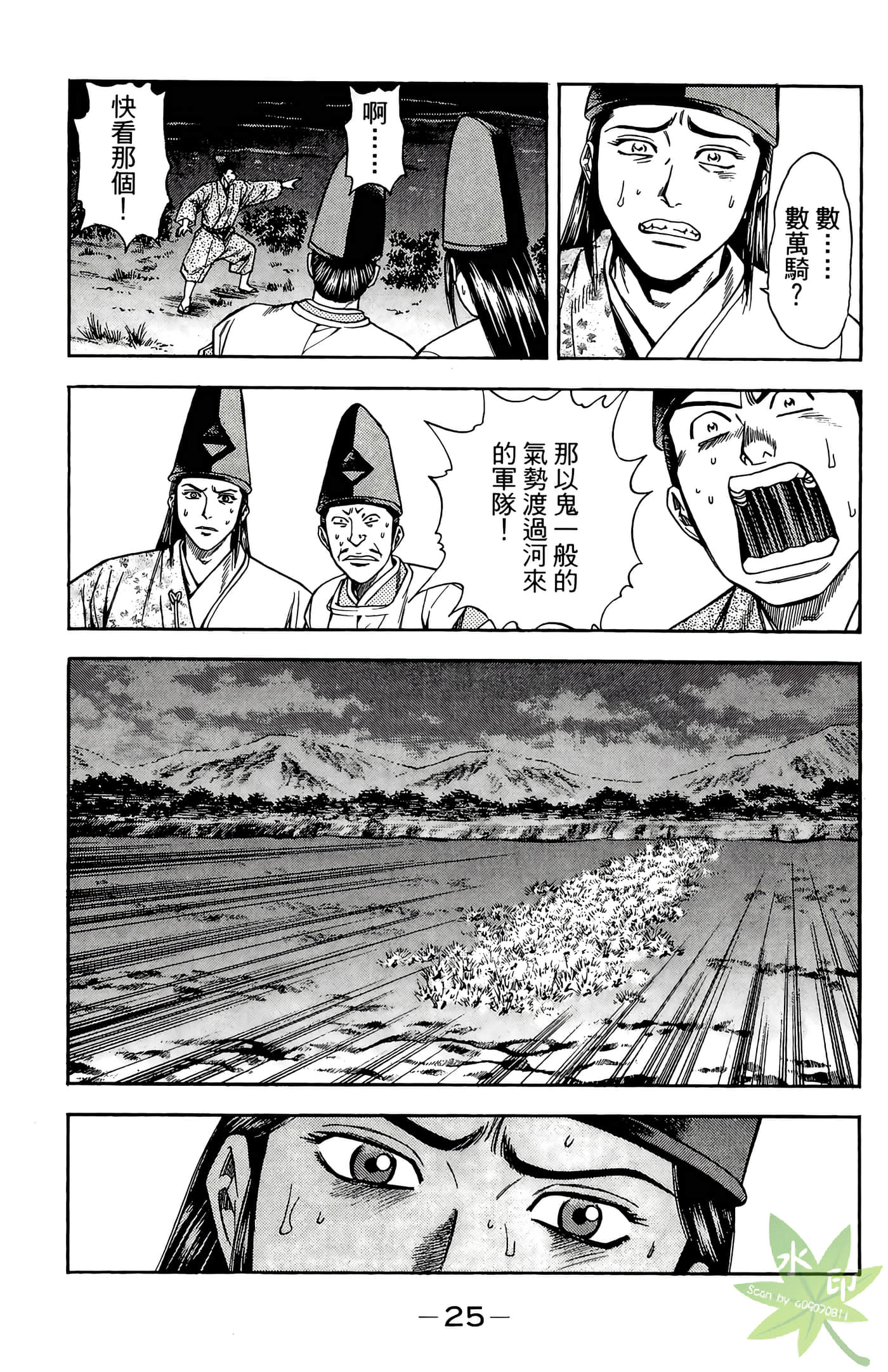 Page 27
