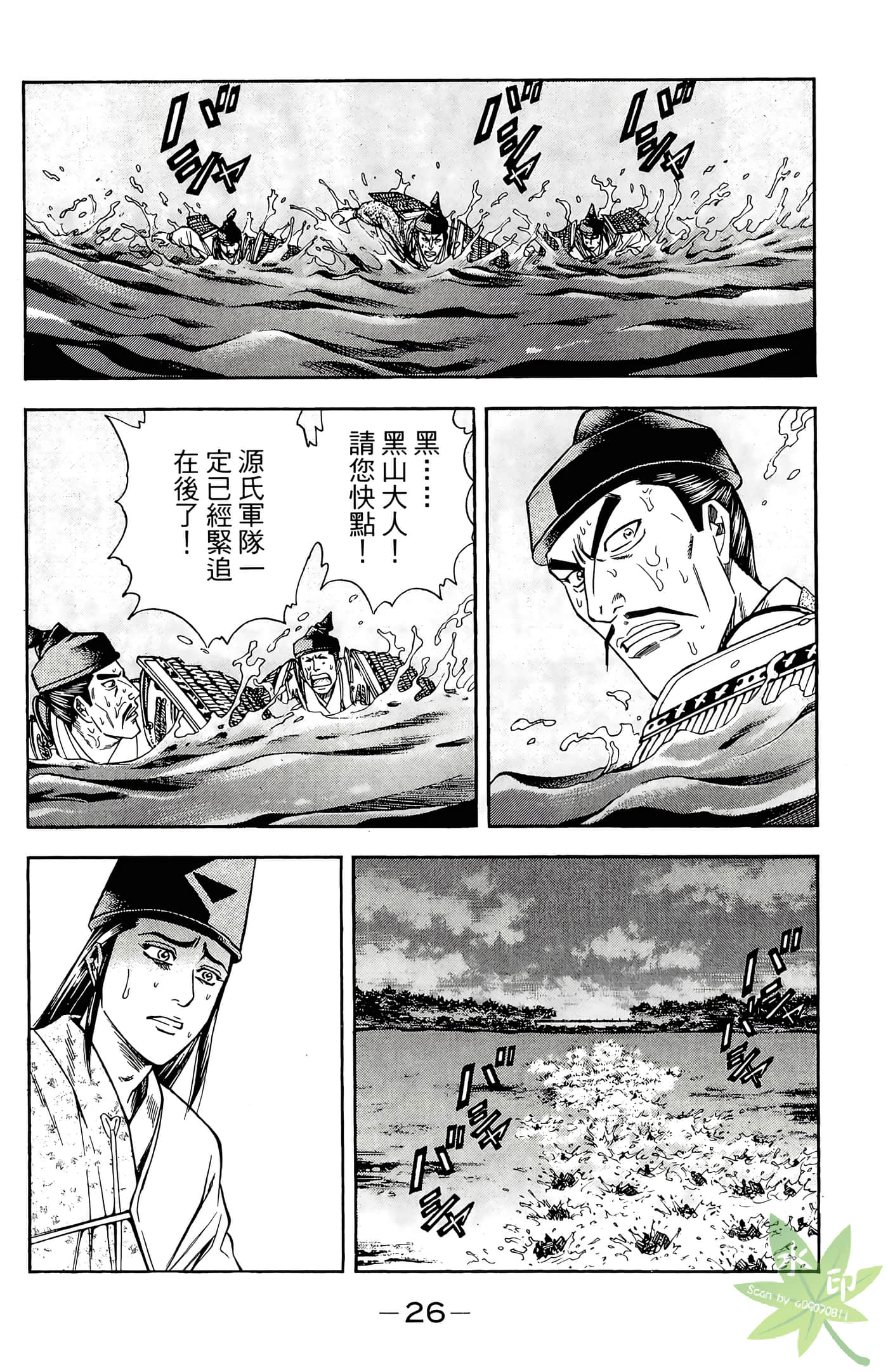 Page 28