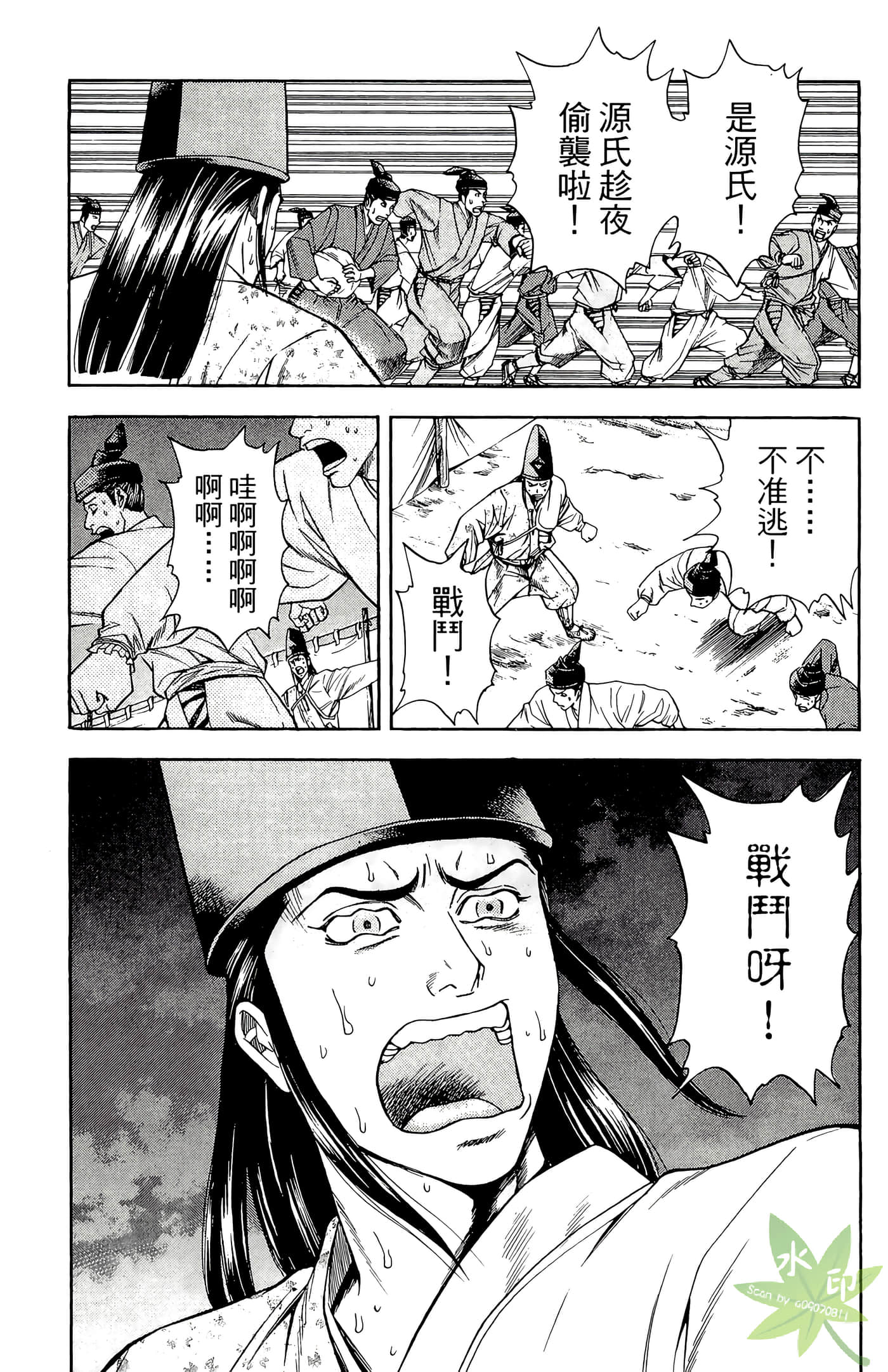 Page 29