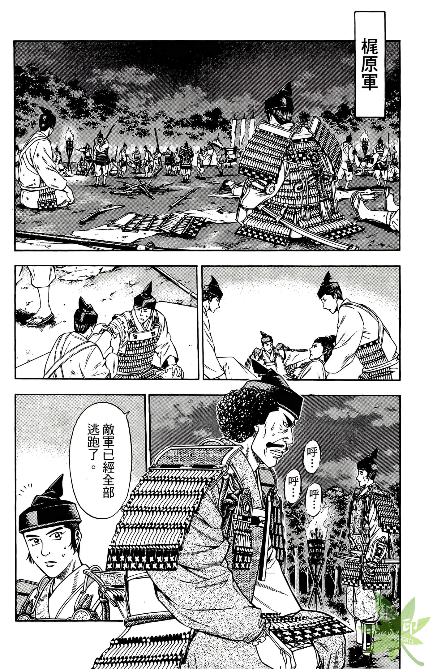 Page 30