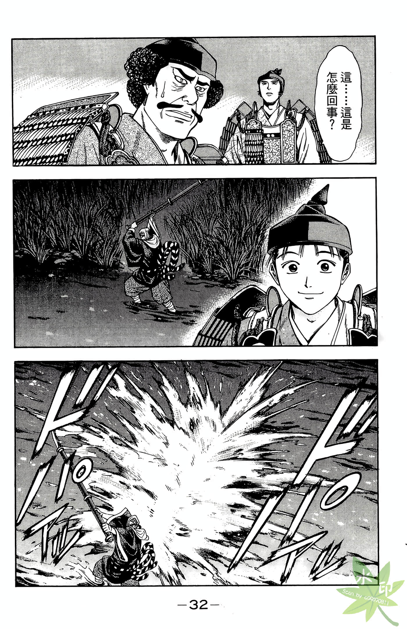 Page 34