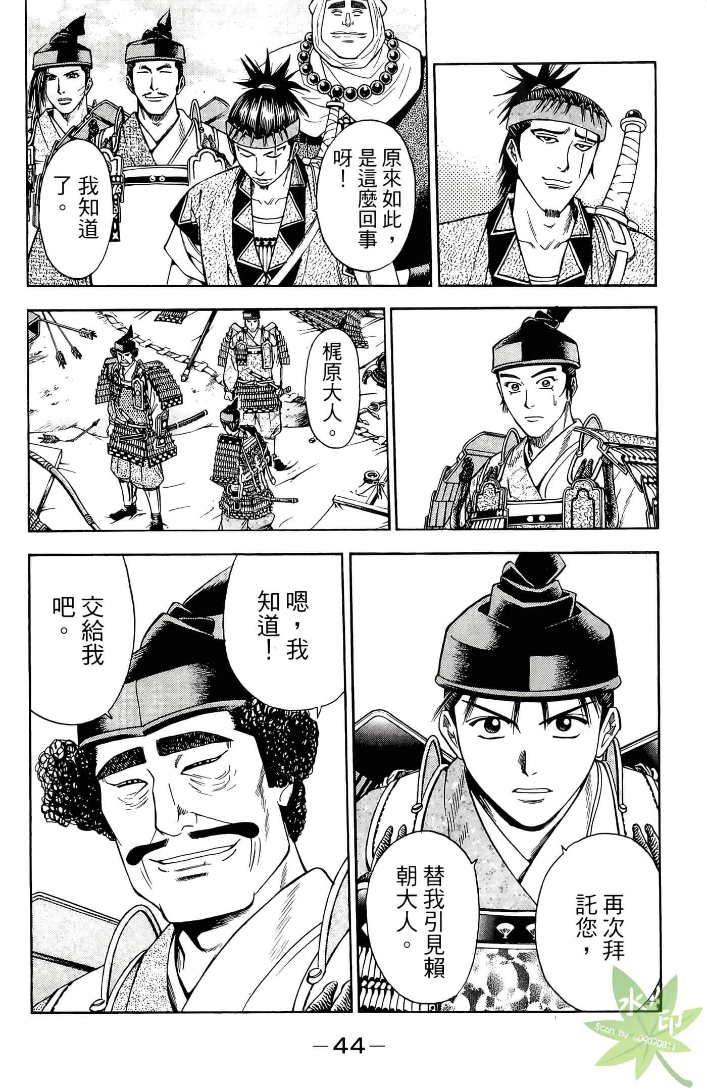 Page 46