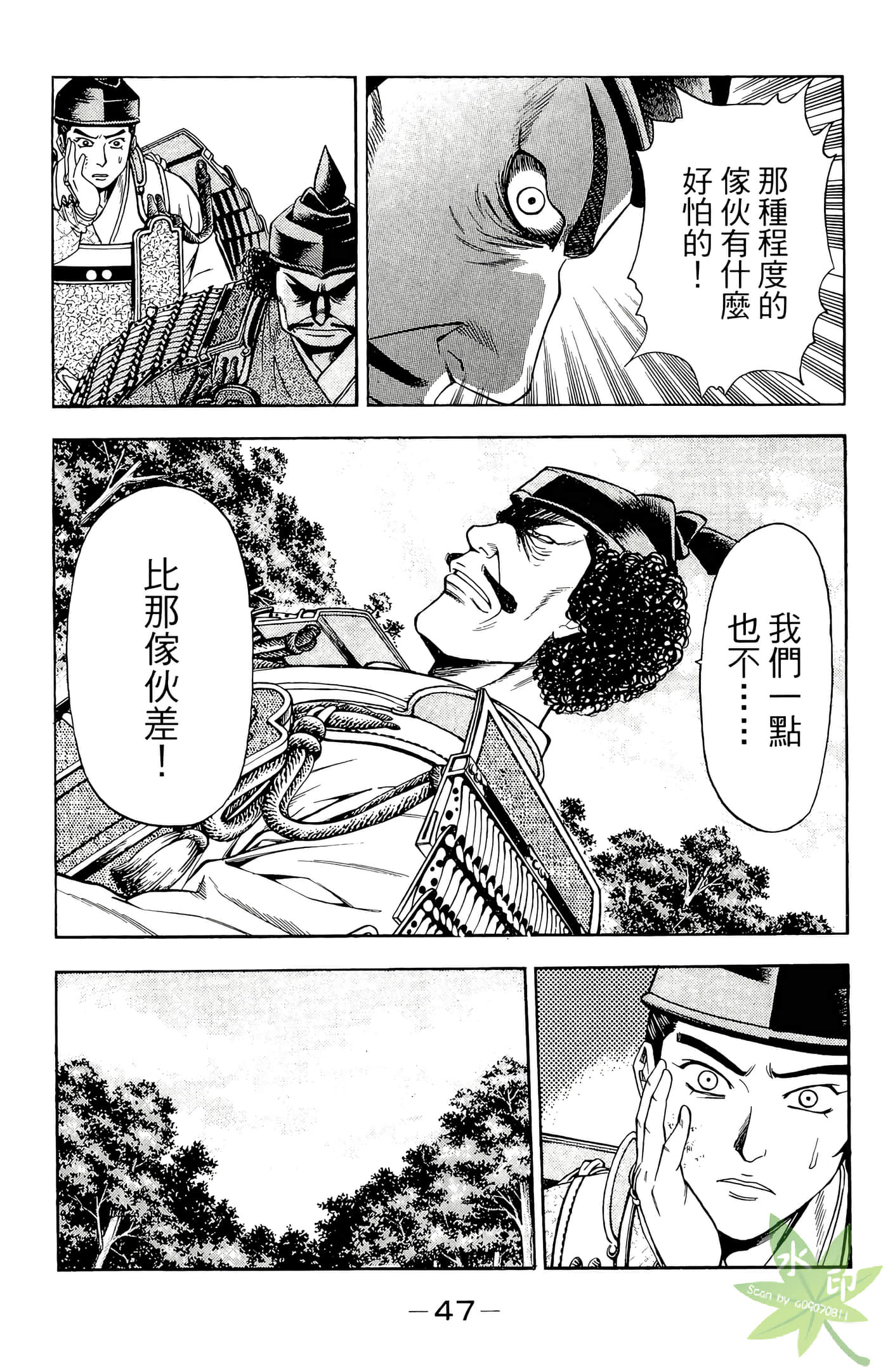 Page 49