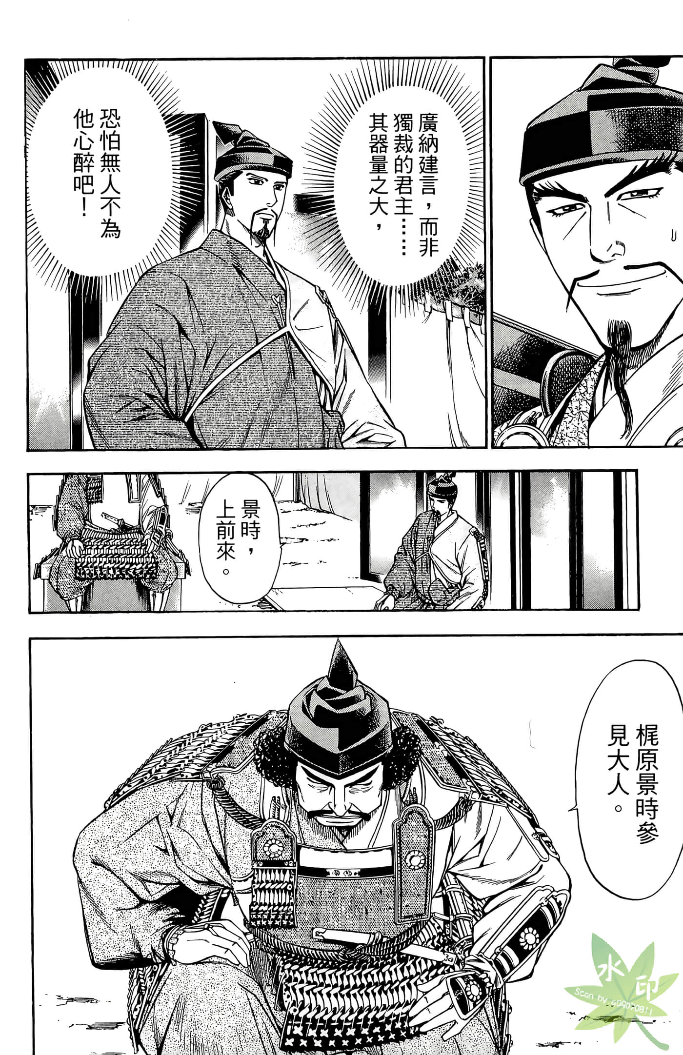 Page 54