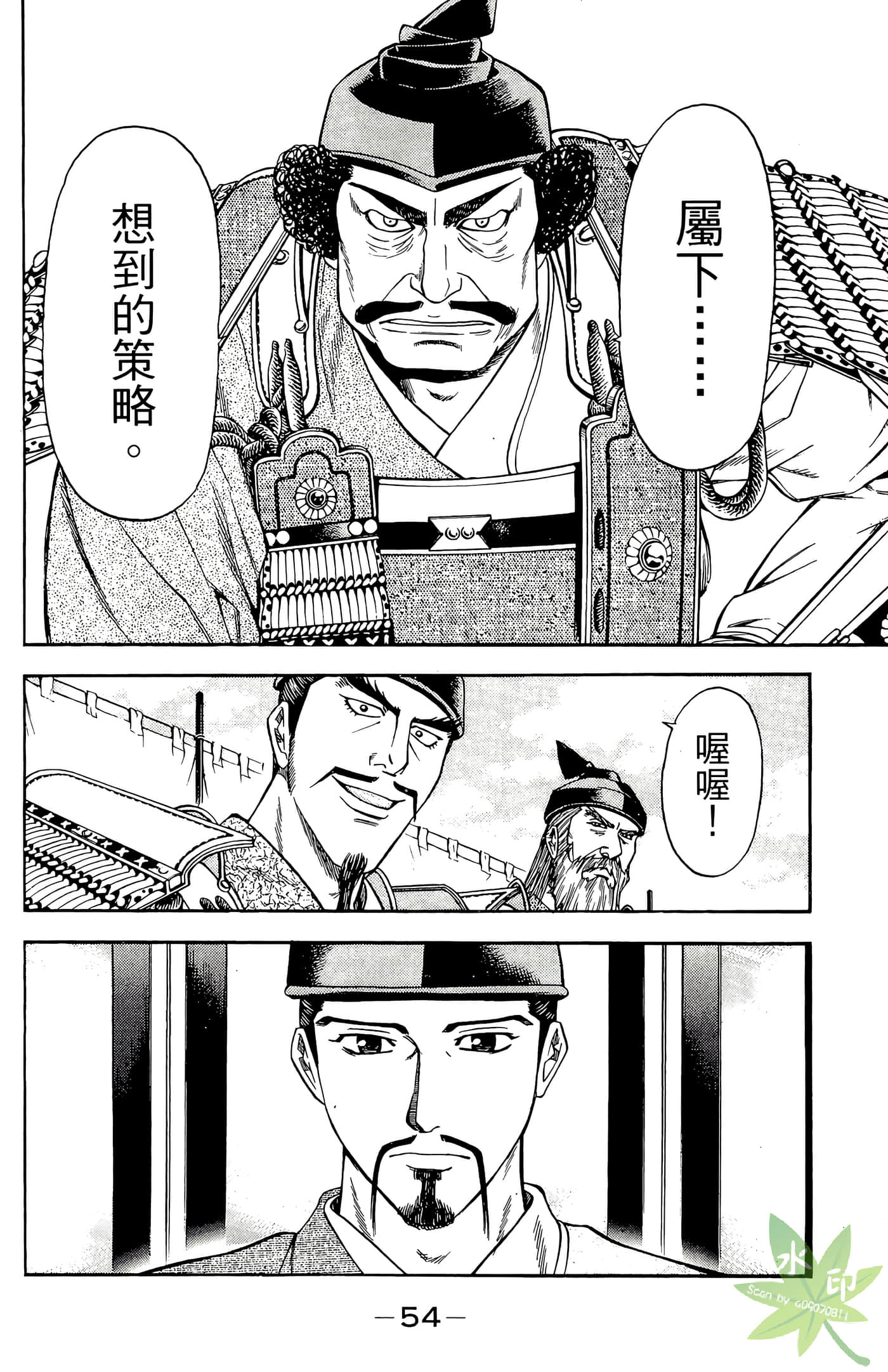 Page 56