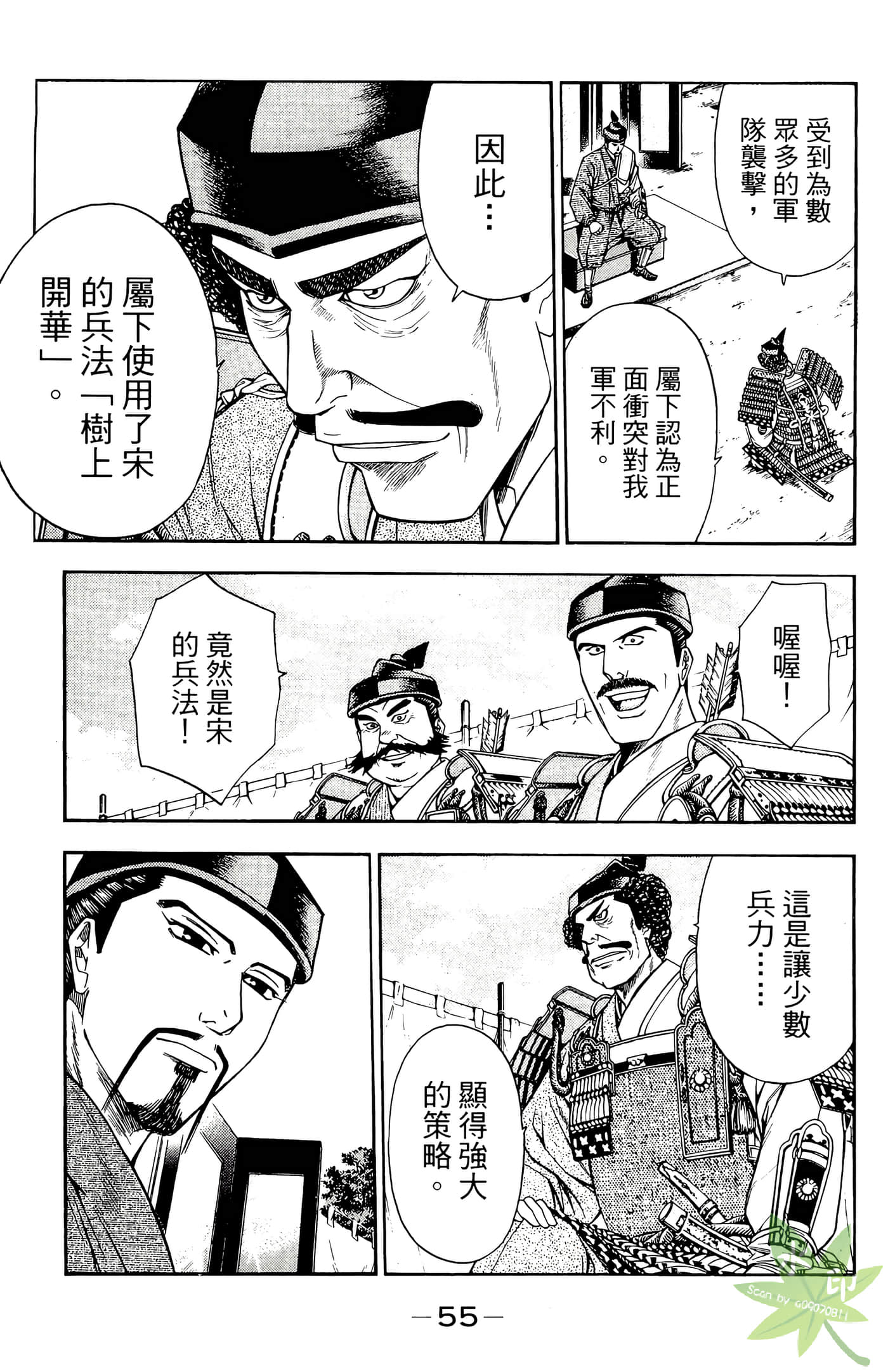Page 57