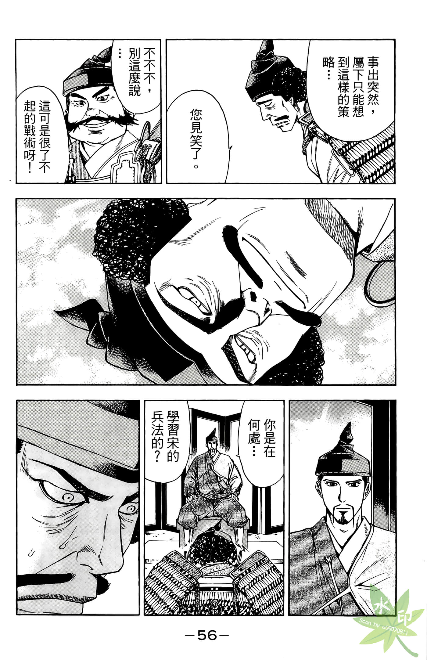 Page 58