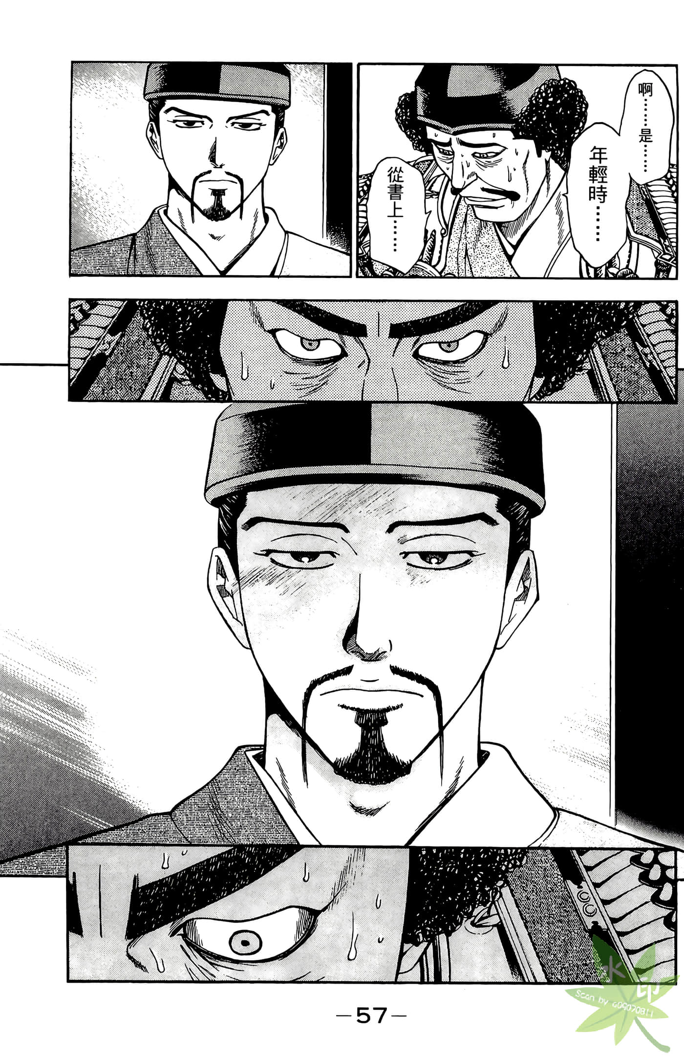 Page 59