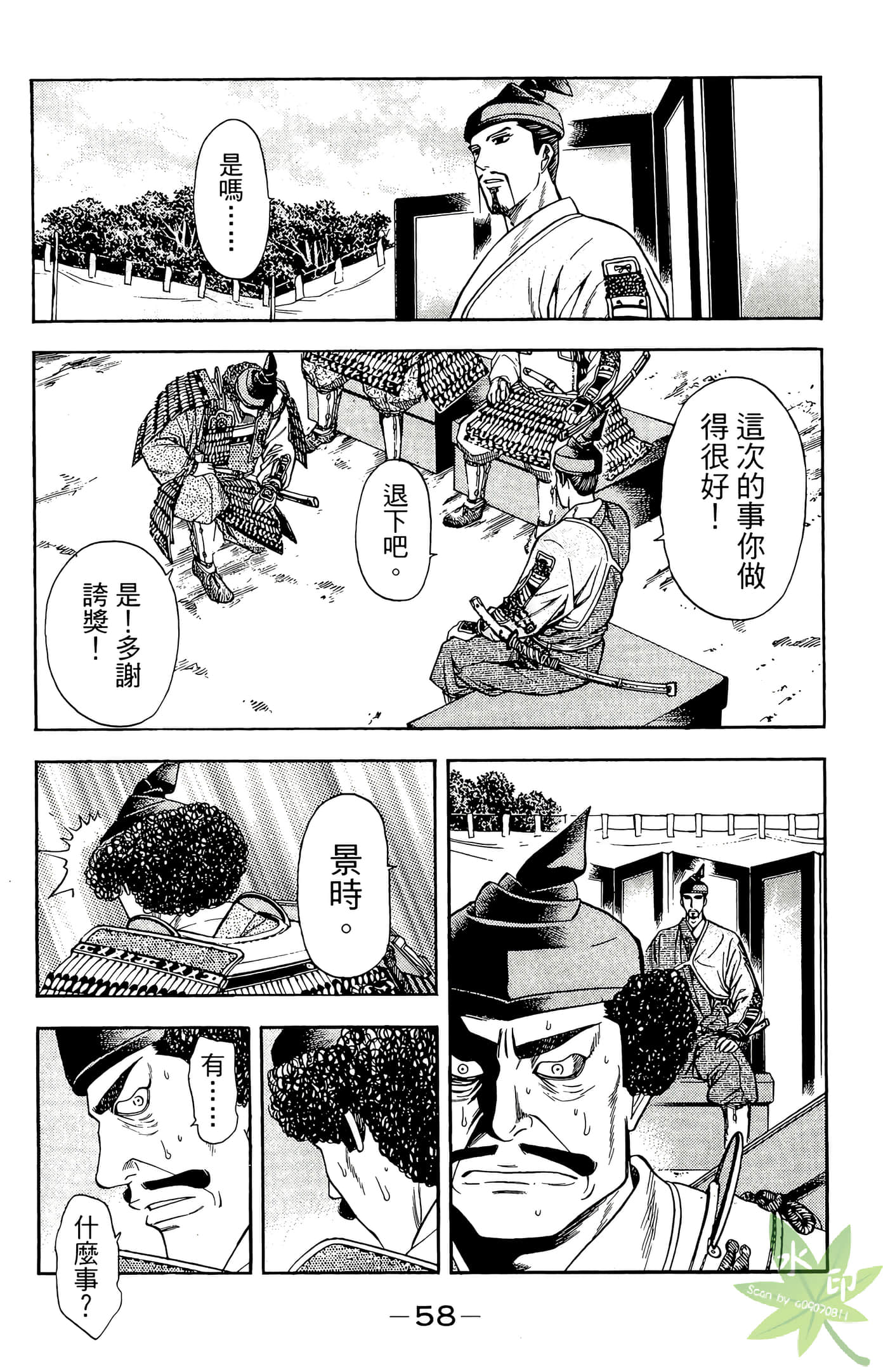 Page 60