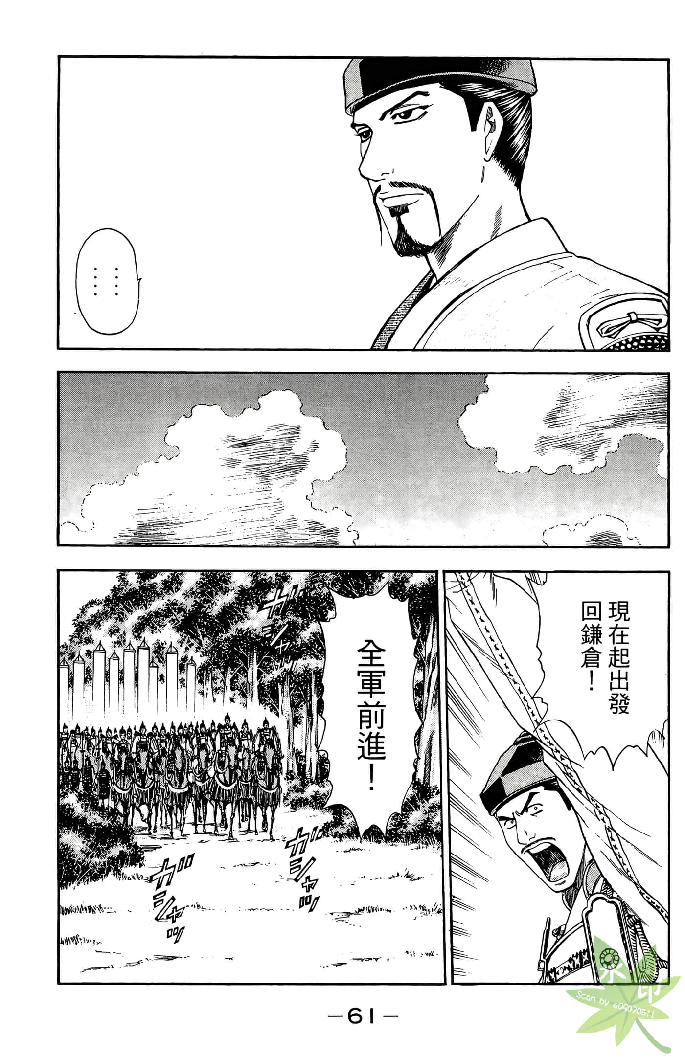 Page 63