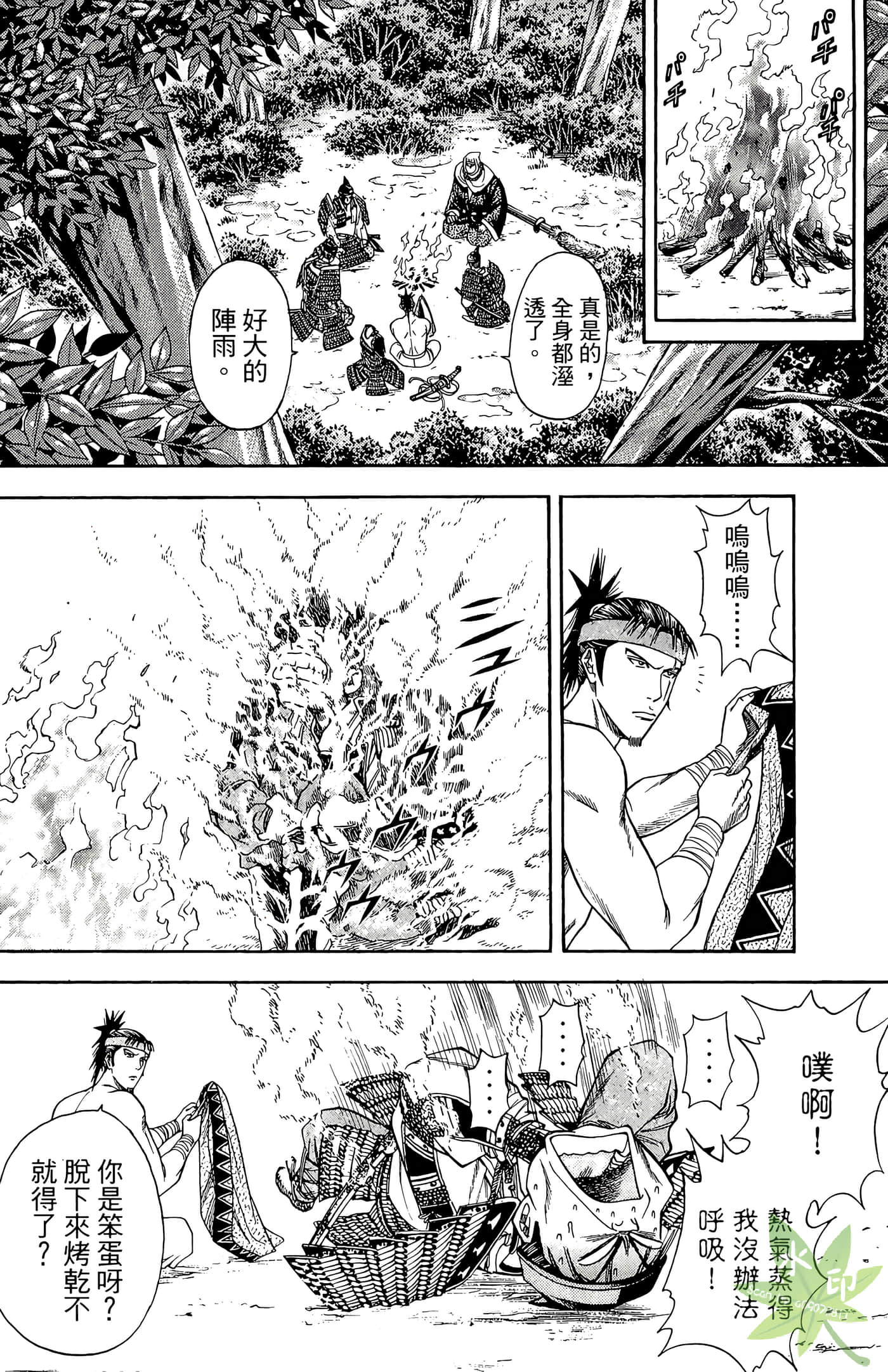 Page 68