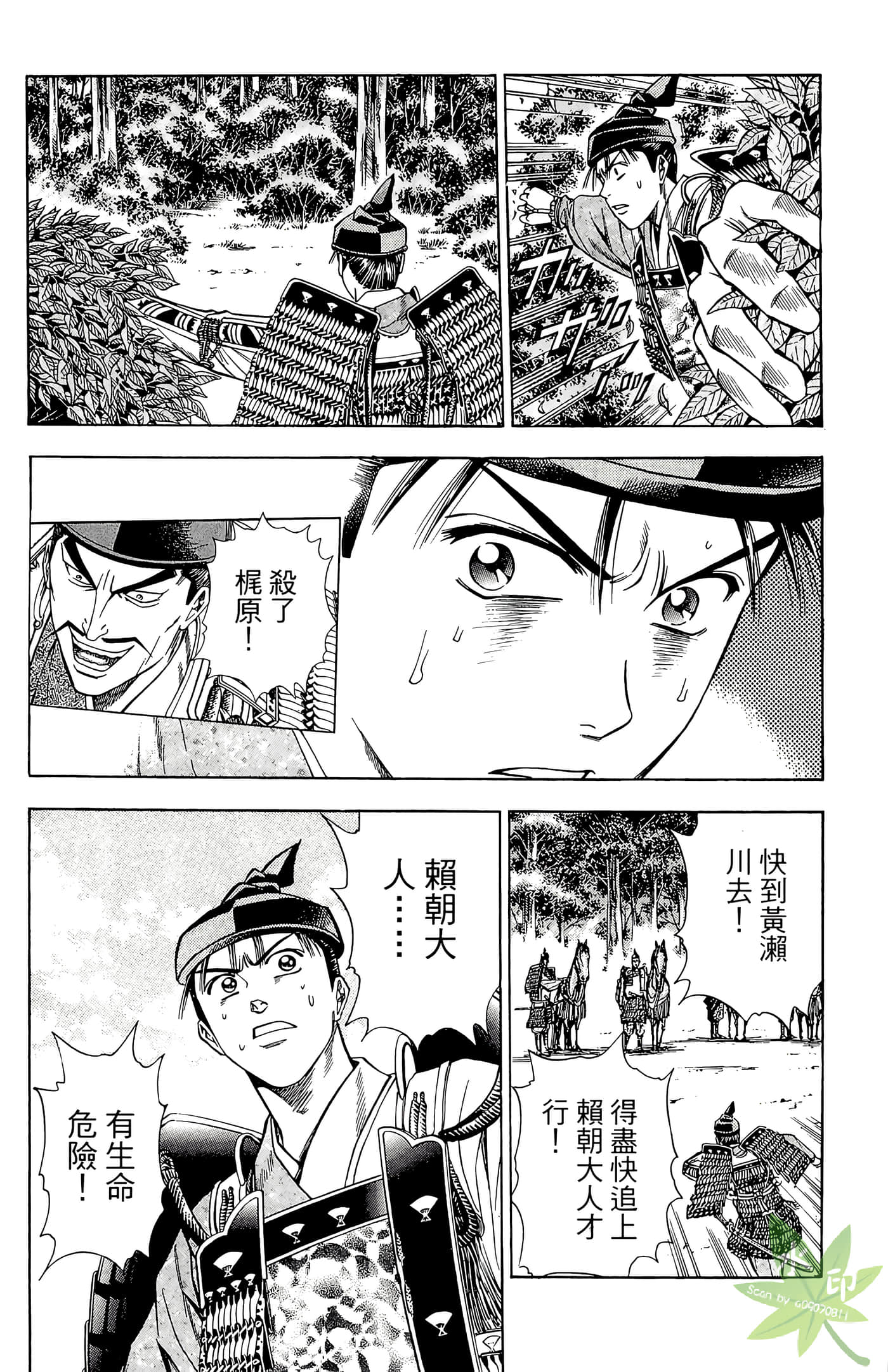 Page 72
