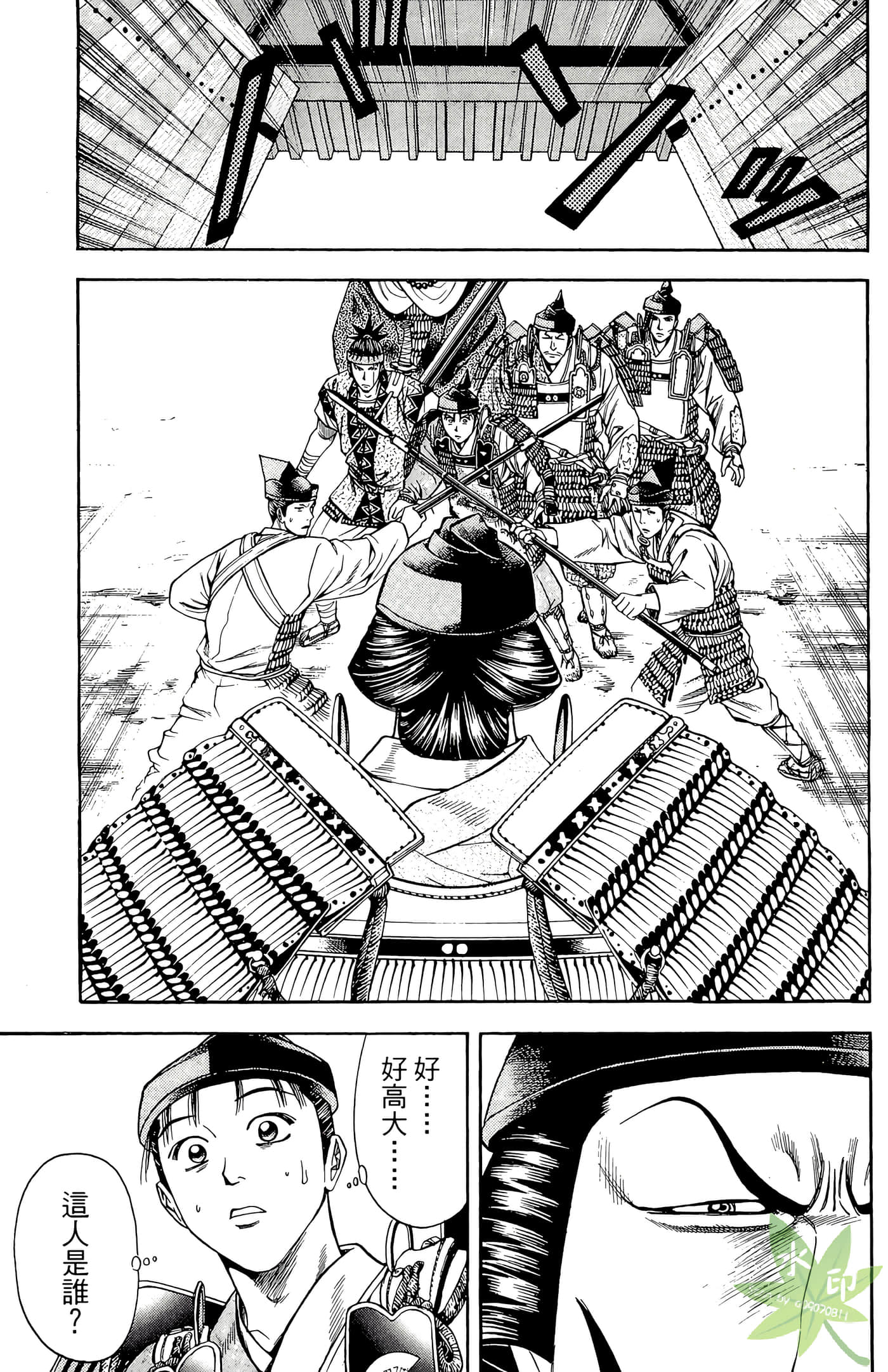Page 77